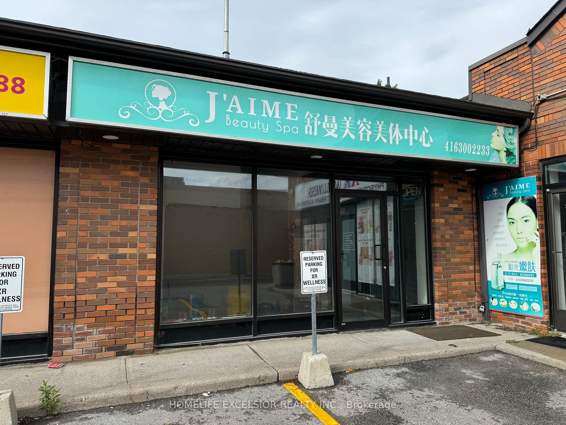 4560 Highway 7 E, #200