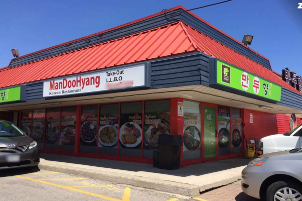 169 Dundas St E, Mississauga