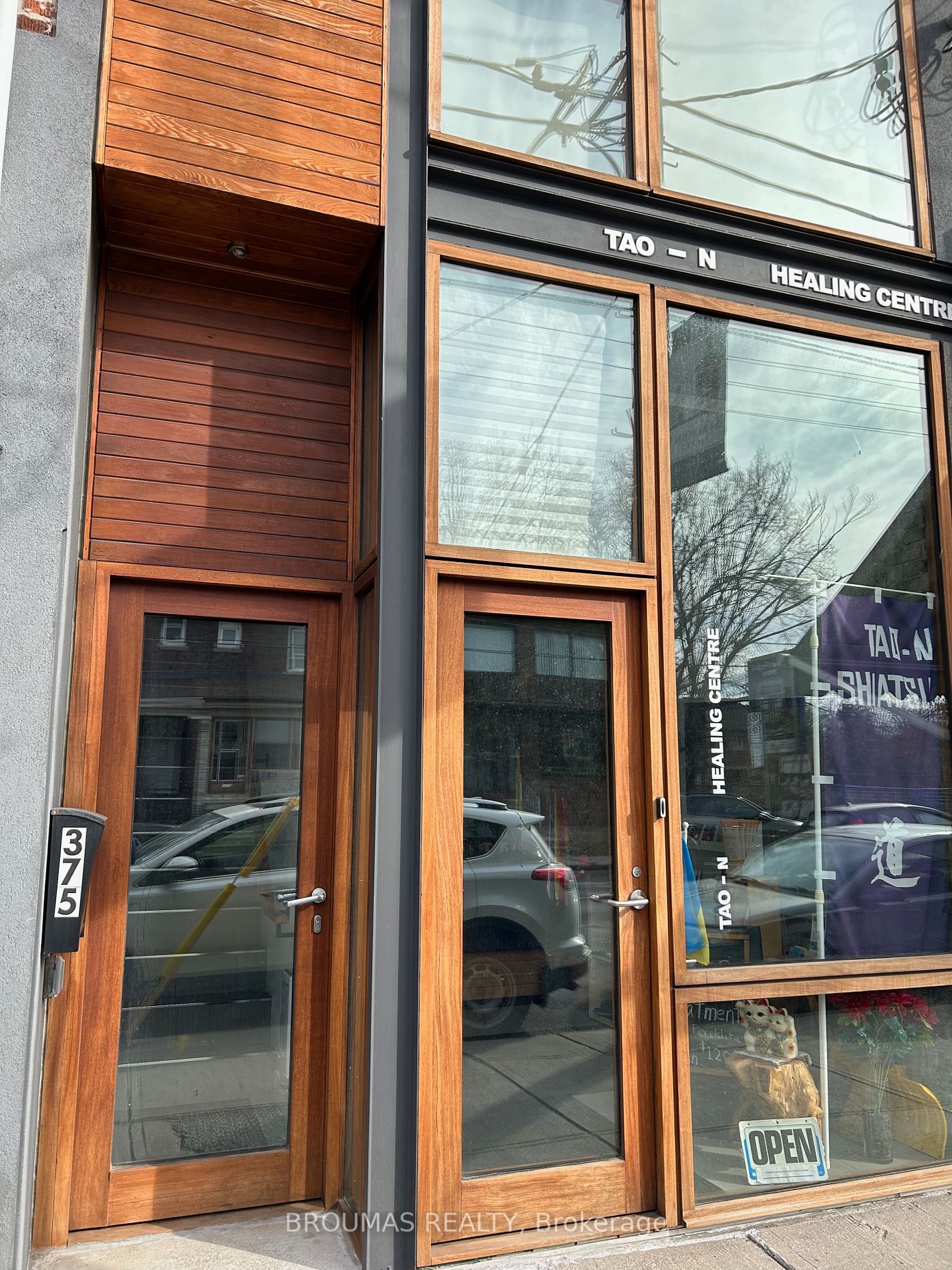 375 Jane Street
