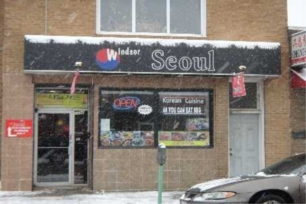 2050 Wyandotte St W, Windsor