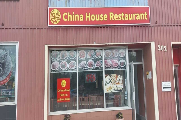 202-204 Queen St E, St. Marys