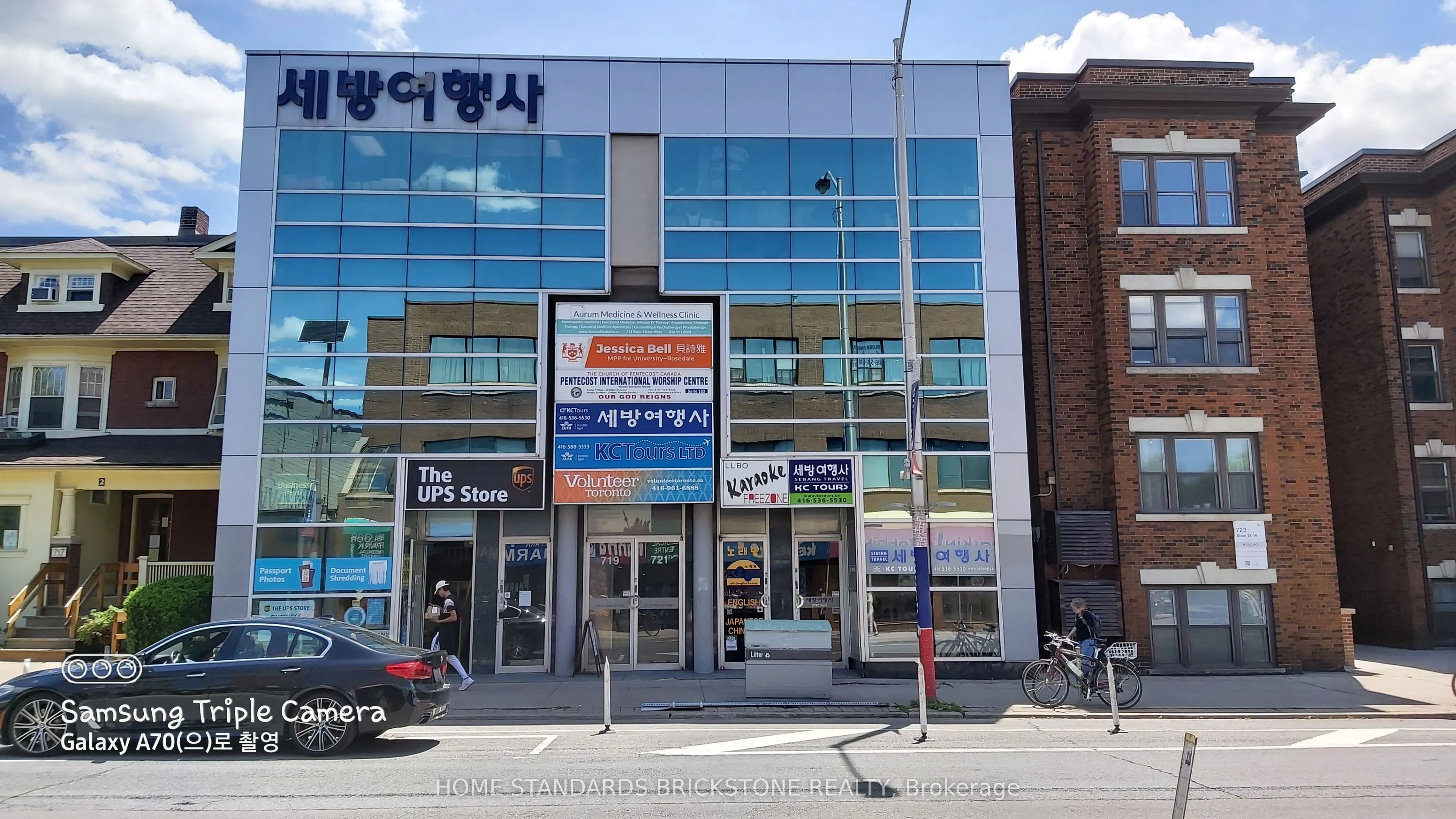 721 Bloor Street W, #100