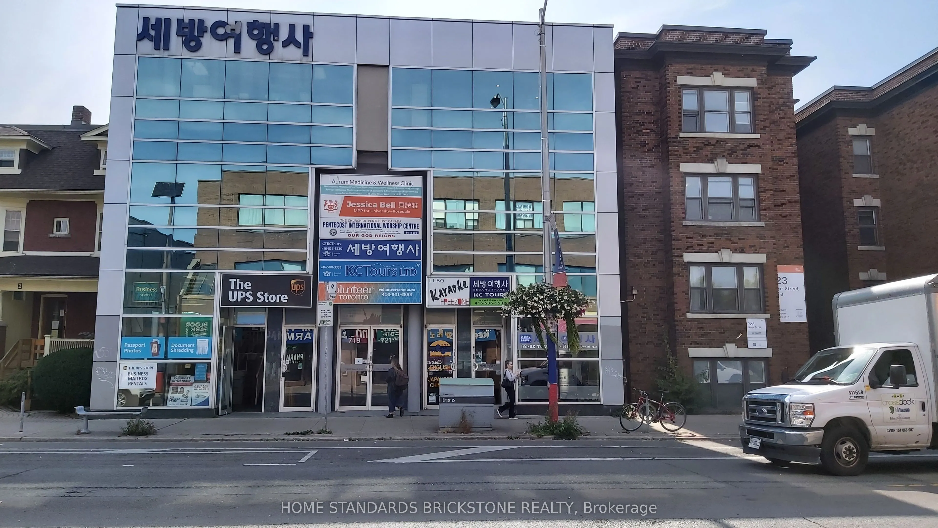719 Bloor Street W, #202