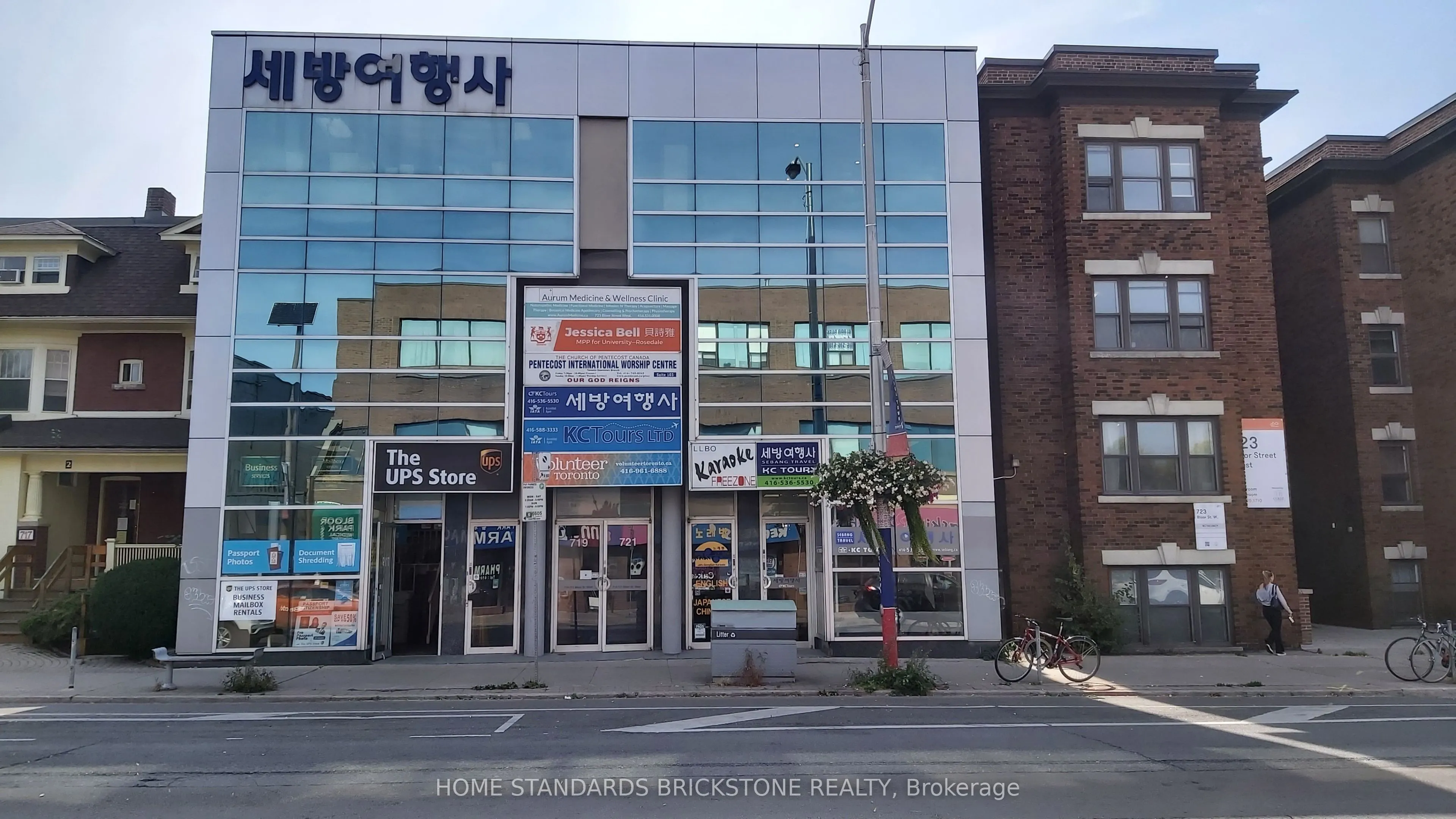 719 Bloor Street W, #203