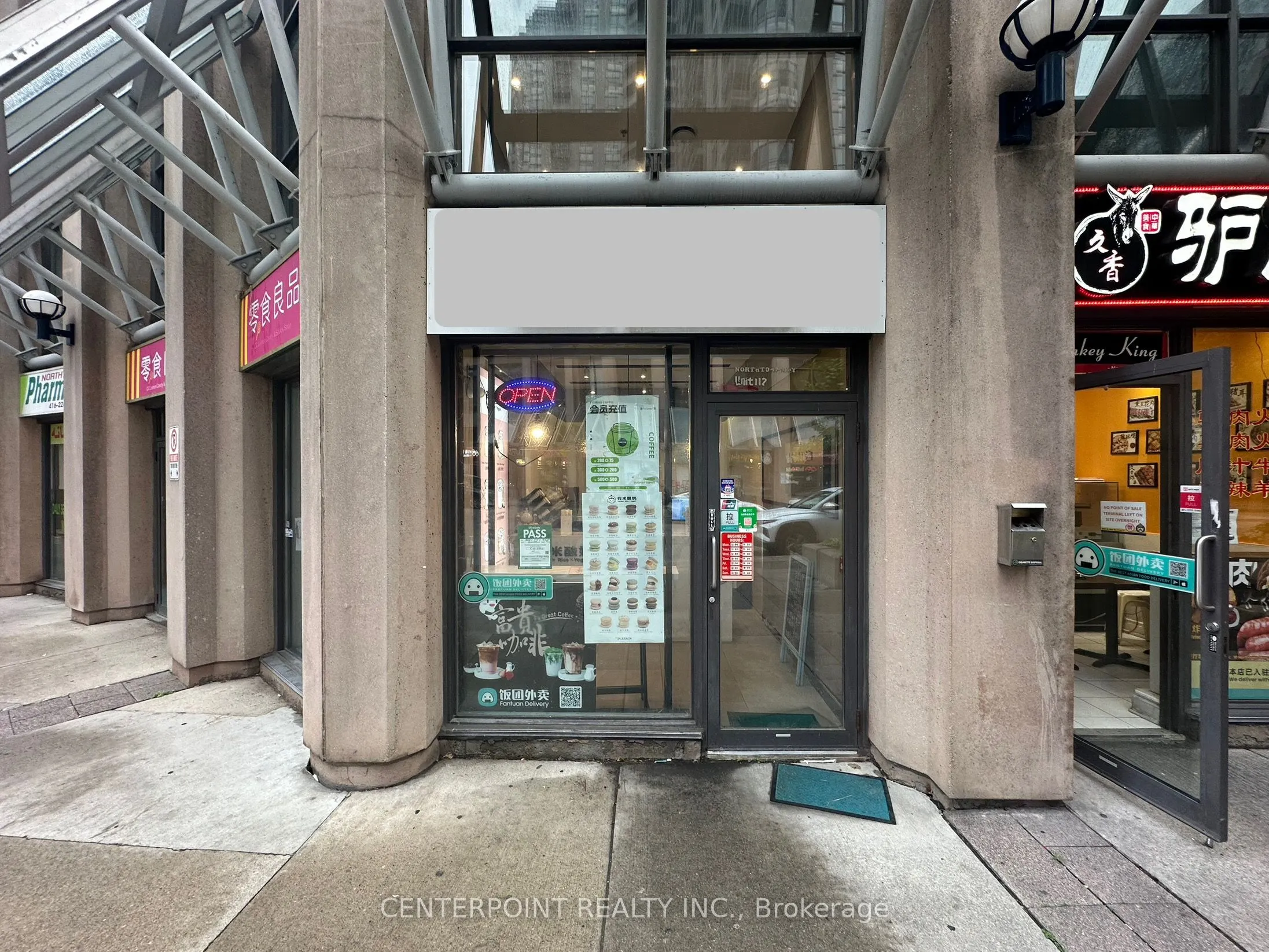 10 Northtown Way, #112