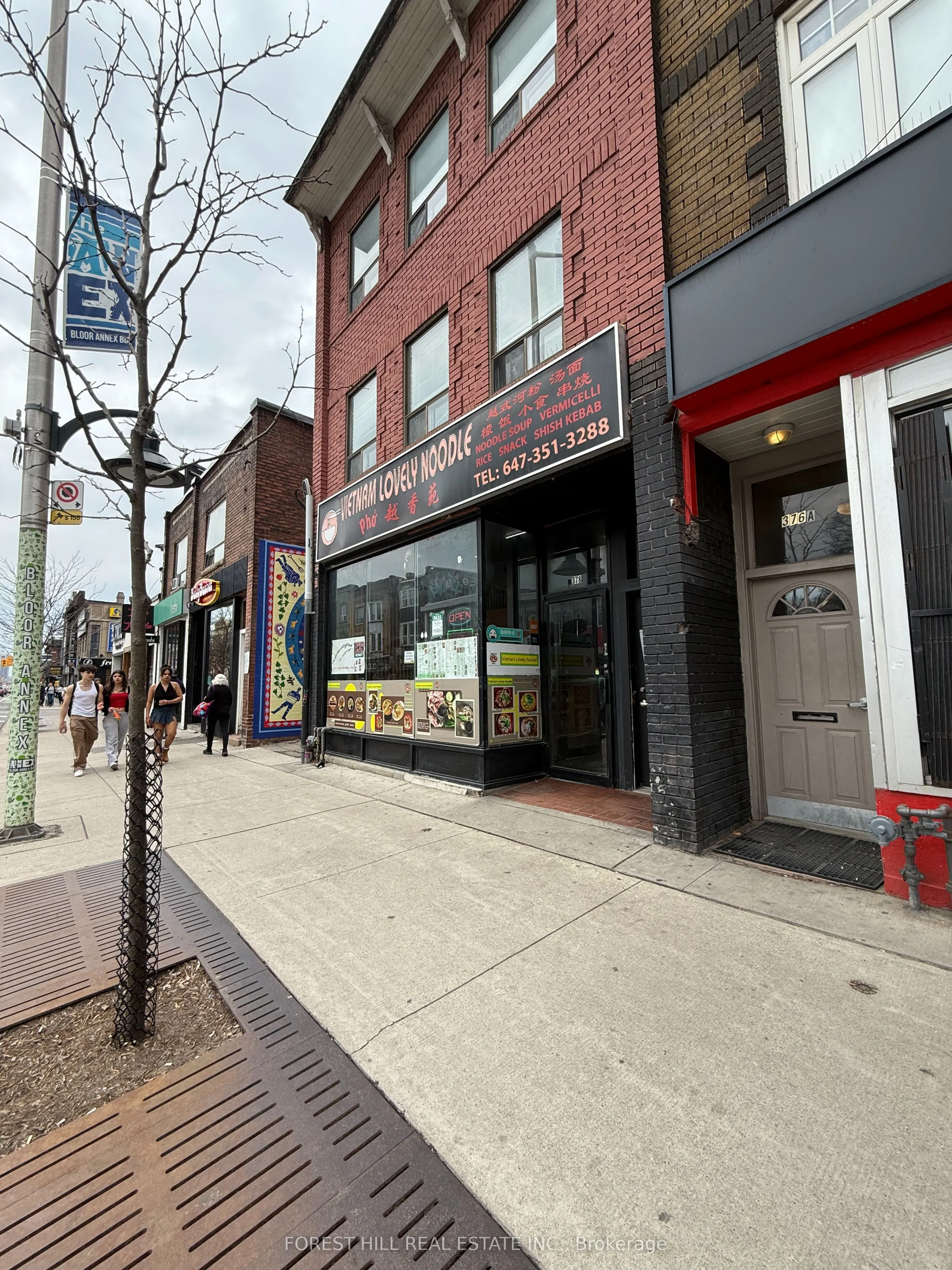 378 Bloor Street W, #1