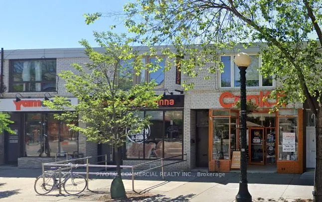 709 College Street, #100
