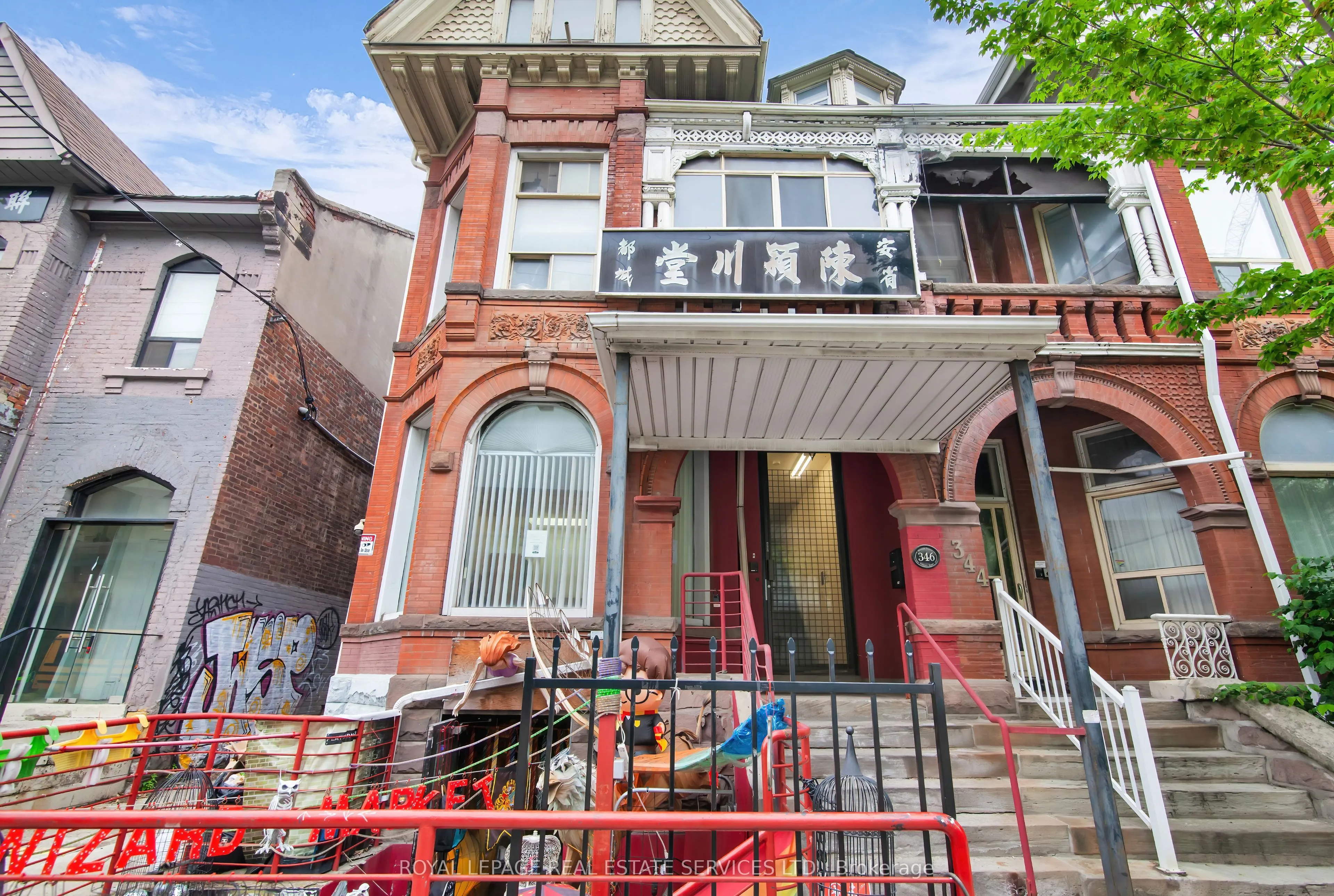 346 Dundas Street W, #Main Floor