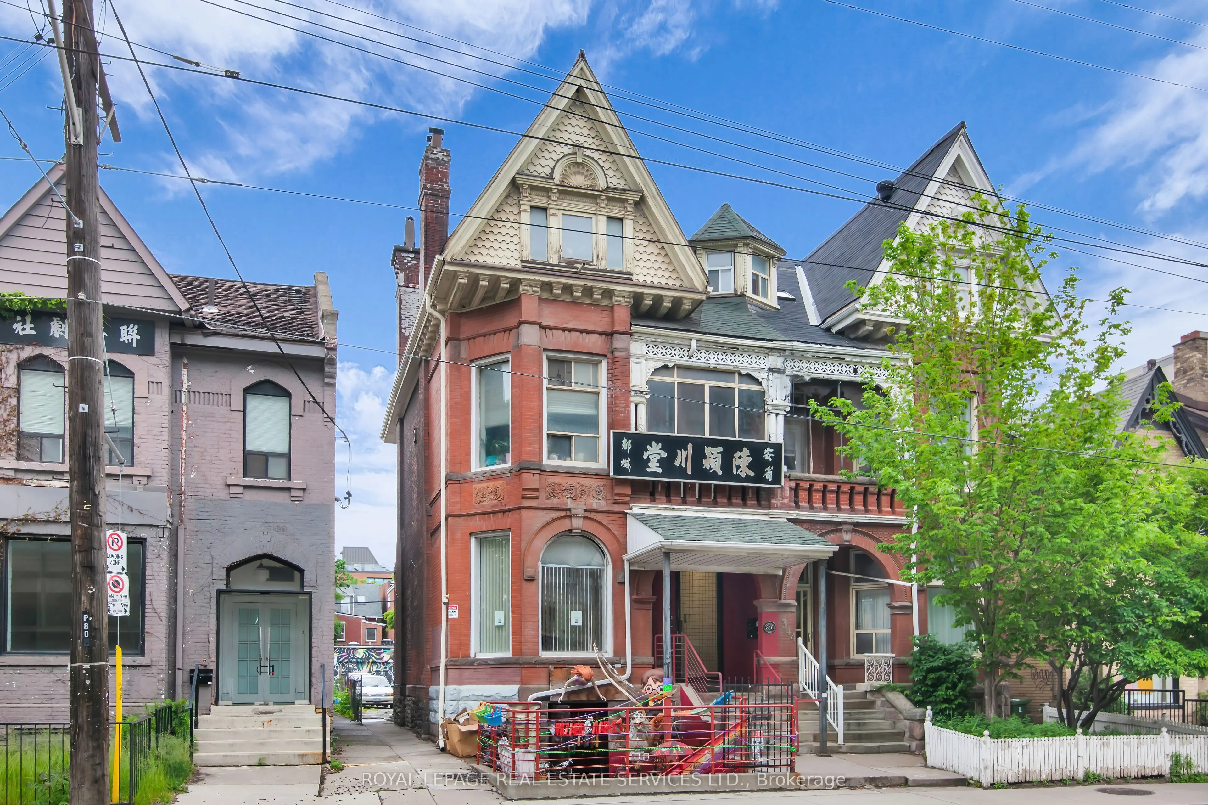 346 Dundas Street W, #Main Floor