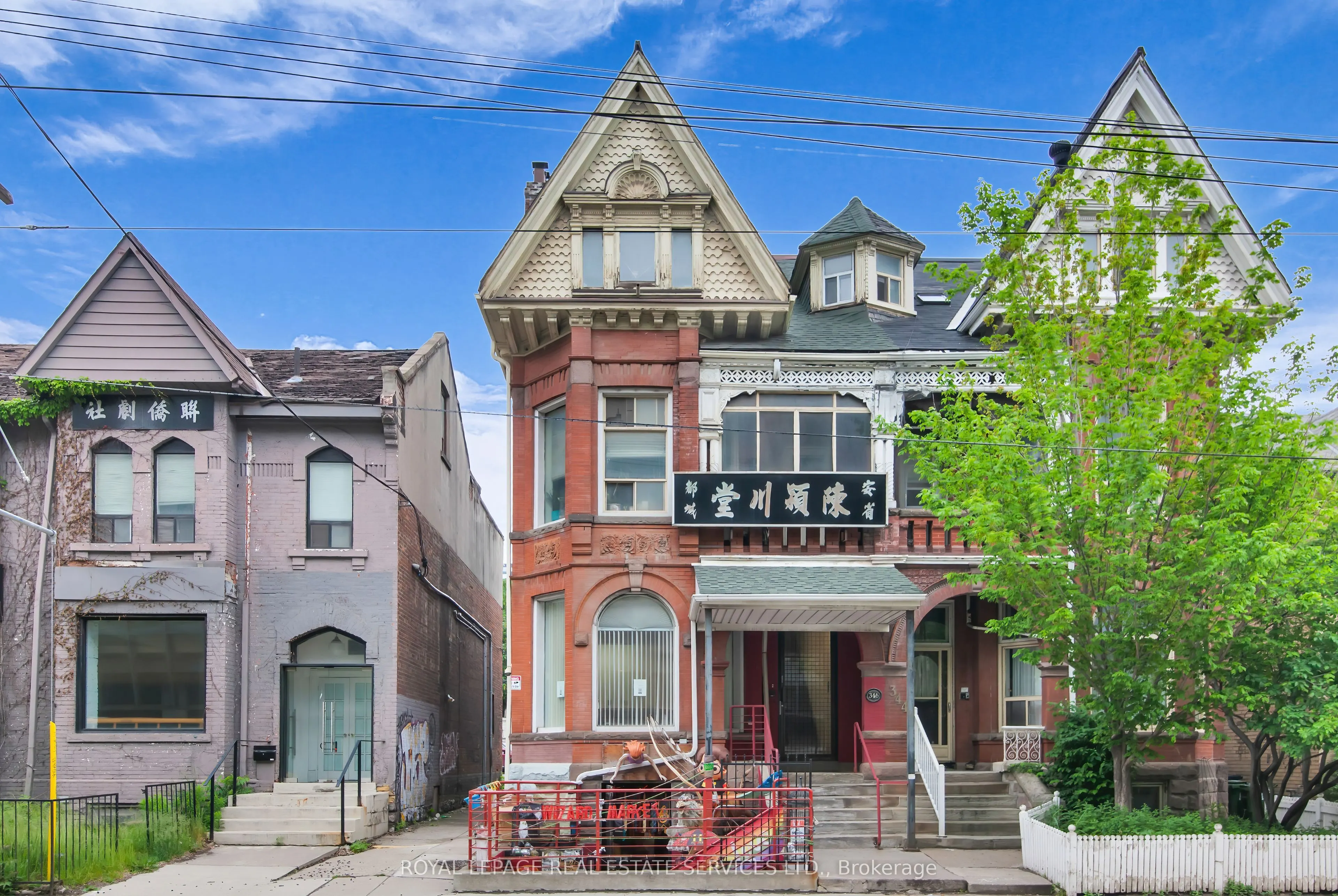346 Dundas Street W, #Main Floor