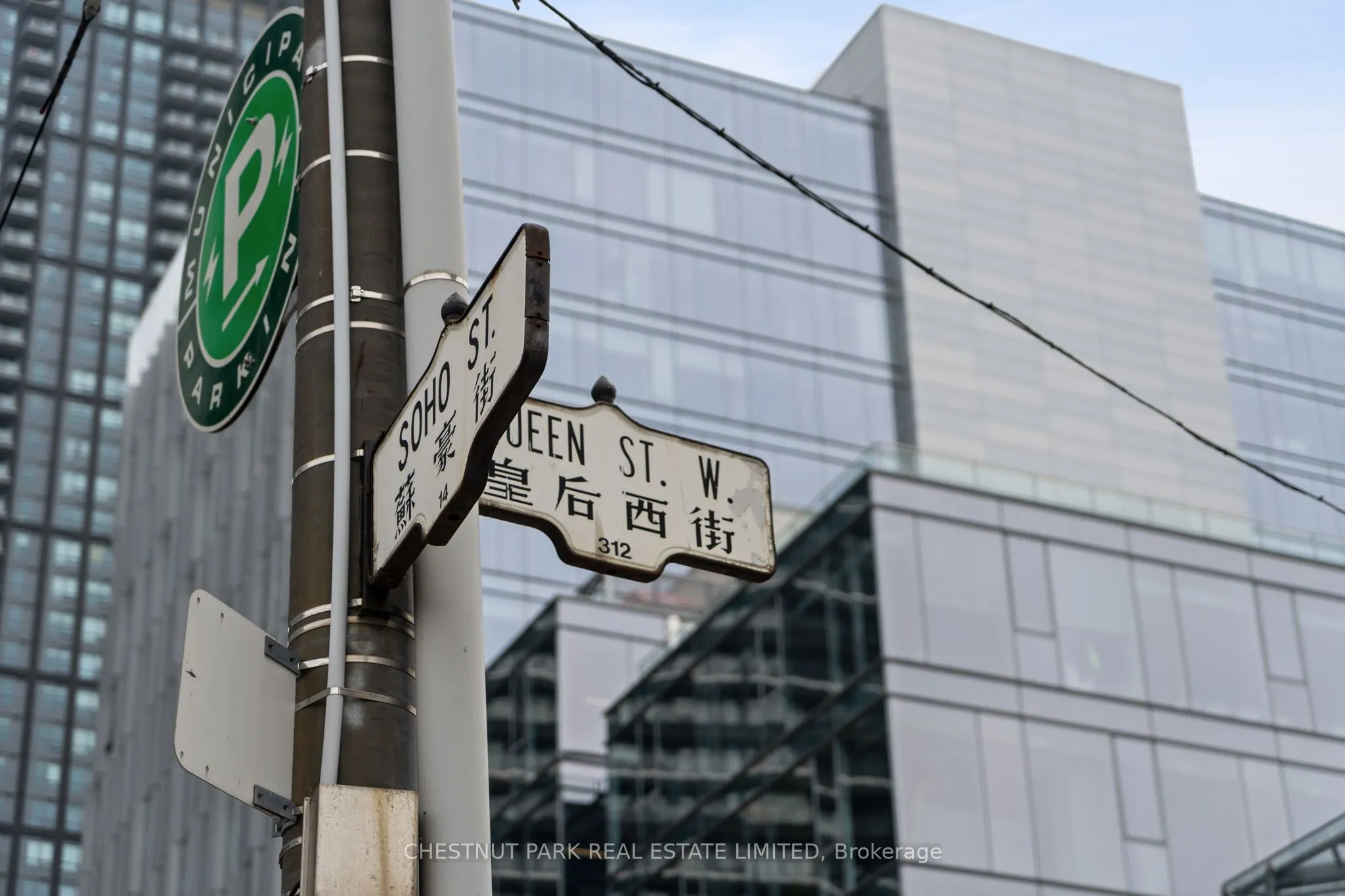 11 Soho Street, #201