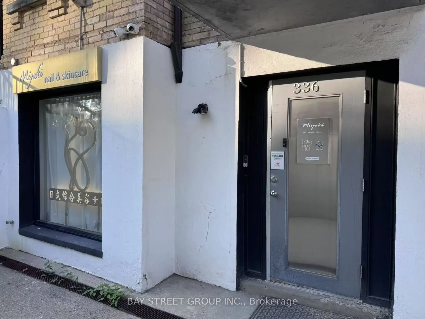 336 Dundas Street W, #Lower Level