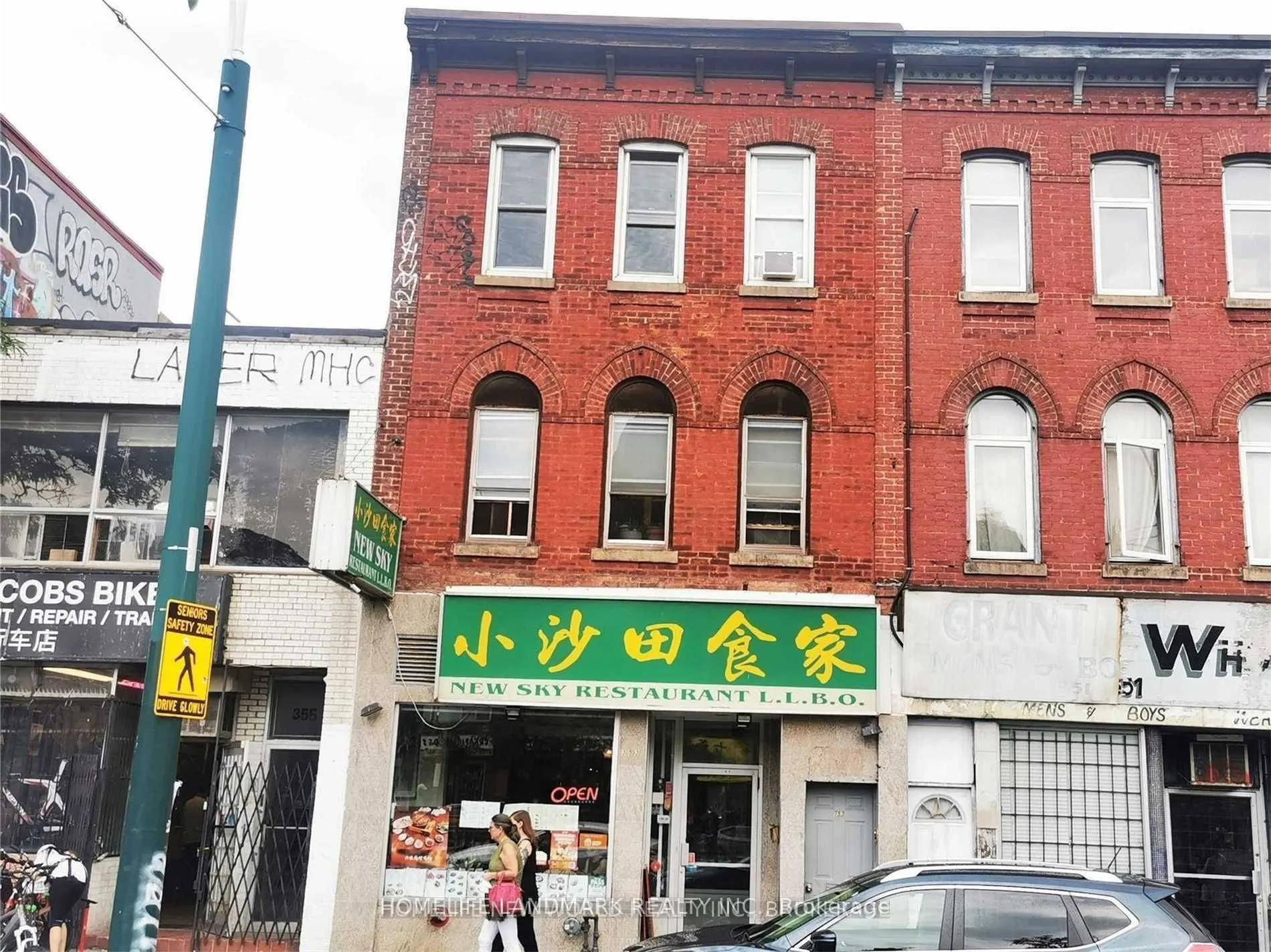 353 Spadina Avenue, ##5