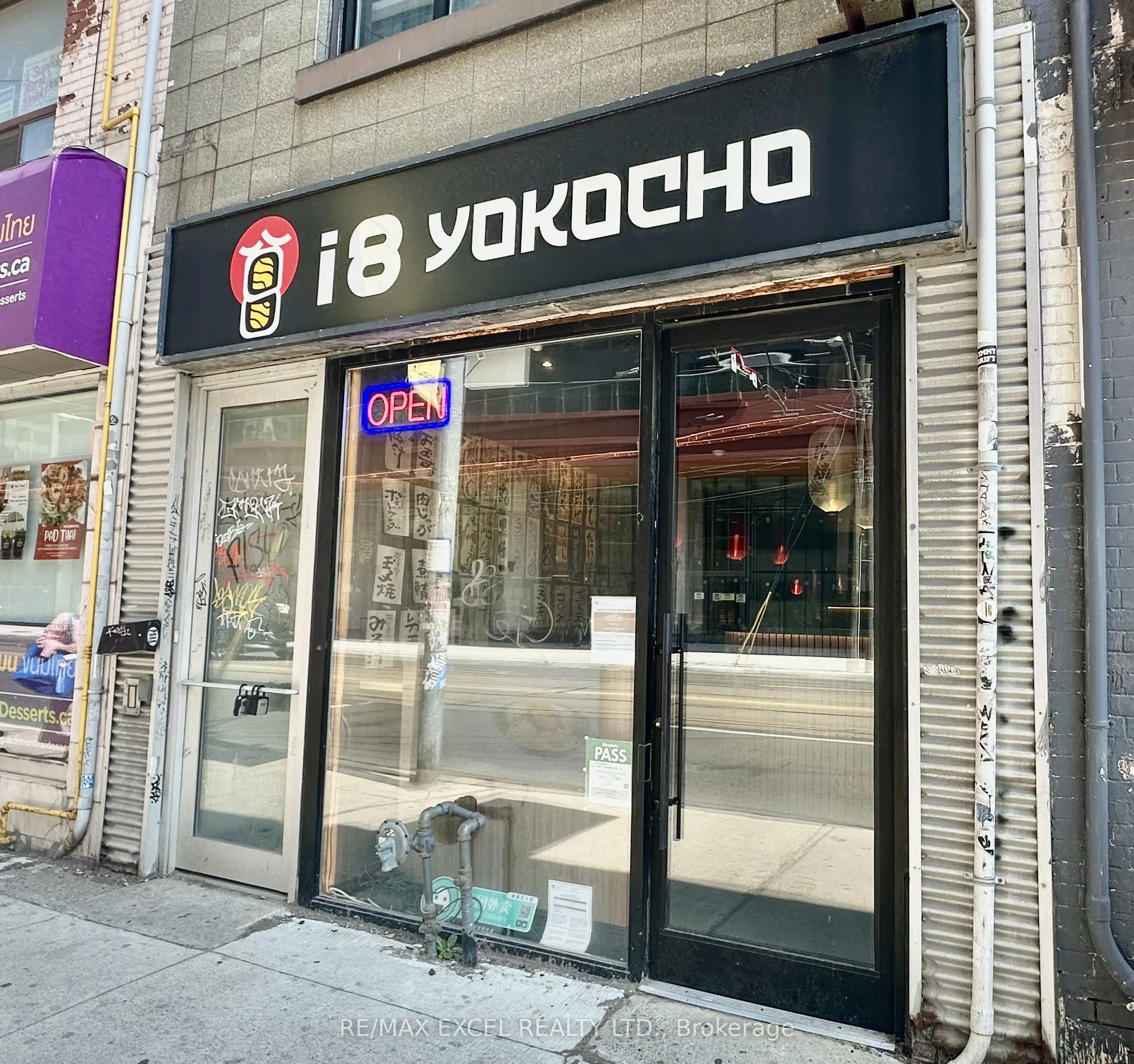 285 Dundas Street W