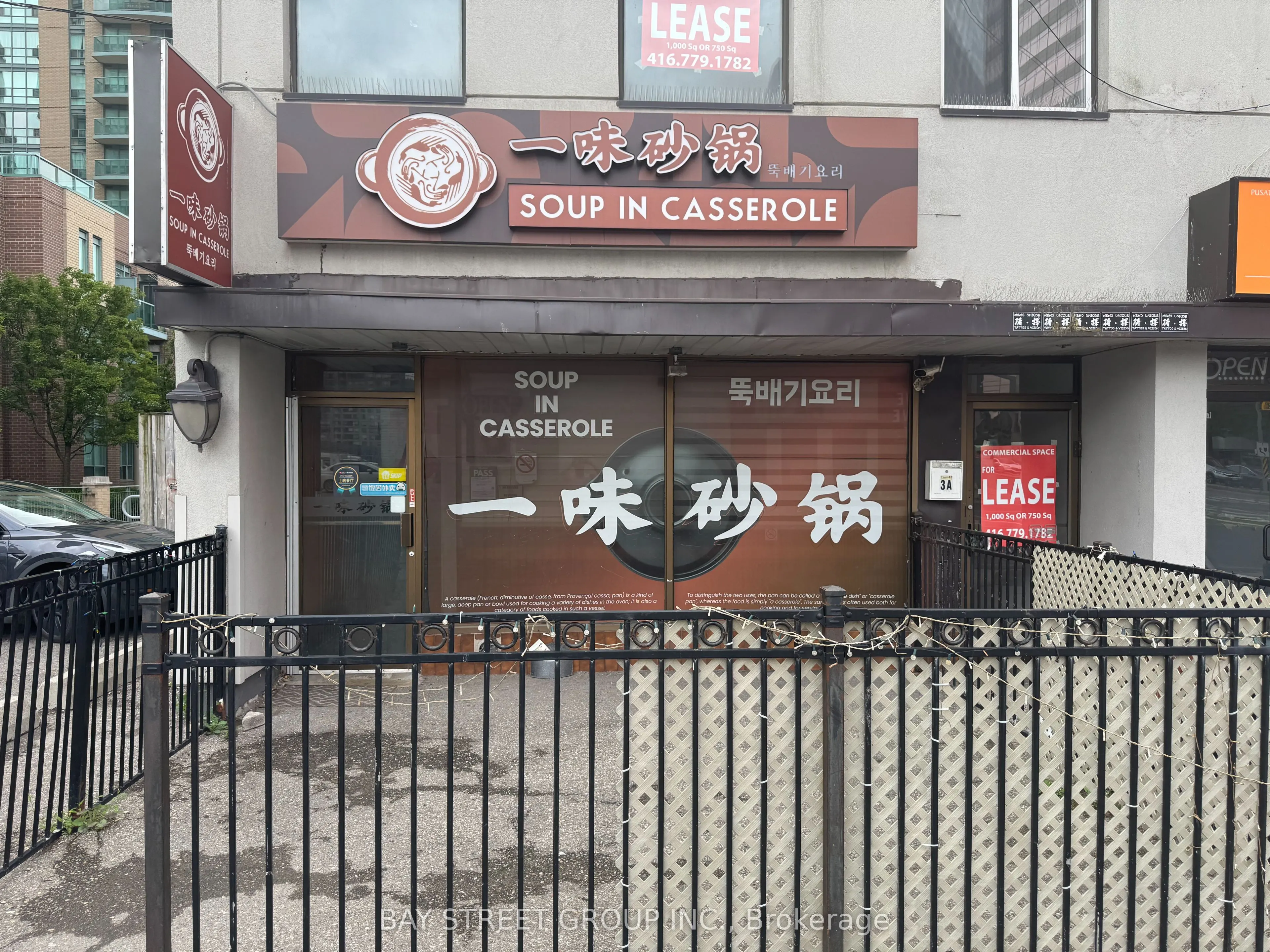 3 Finch Avenue E