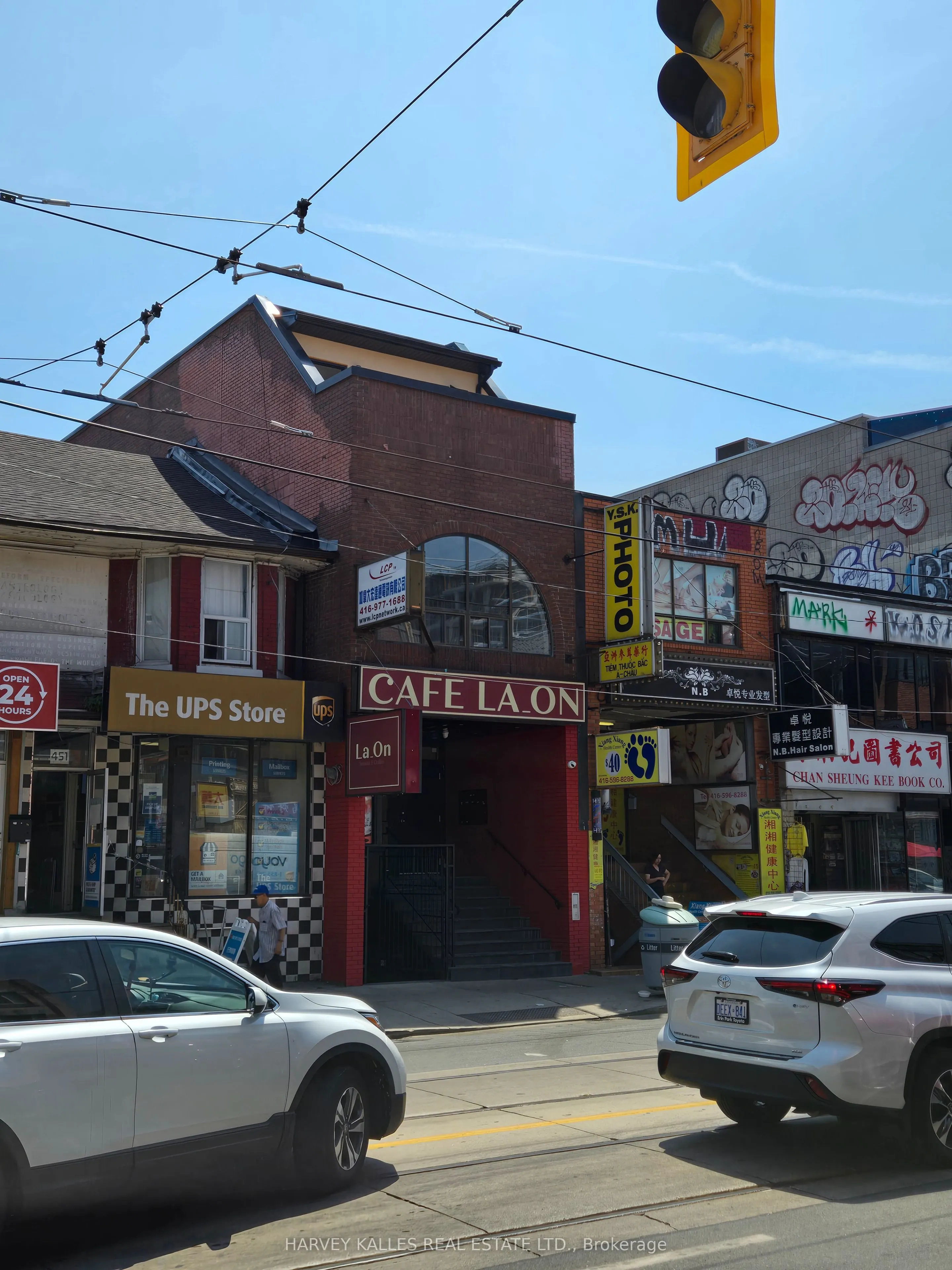 453 Dundas Street W, #3 & 4