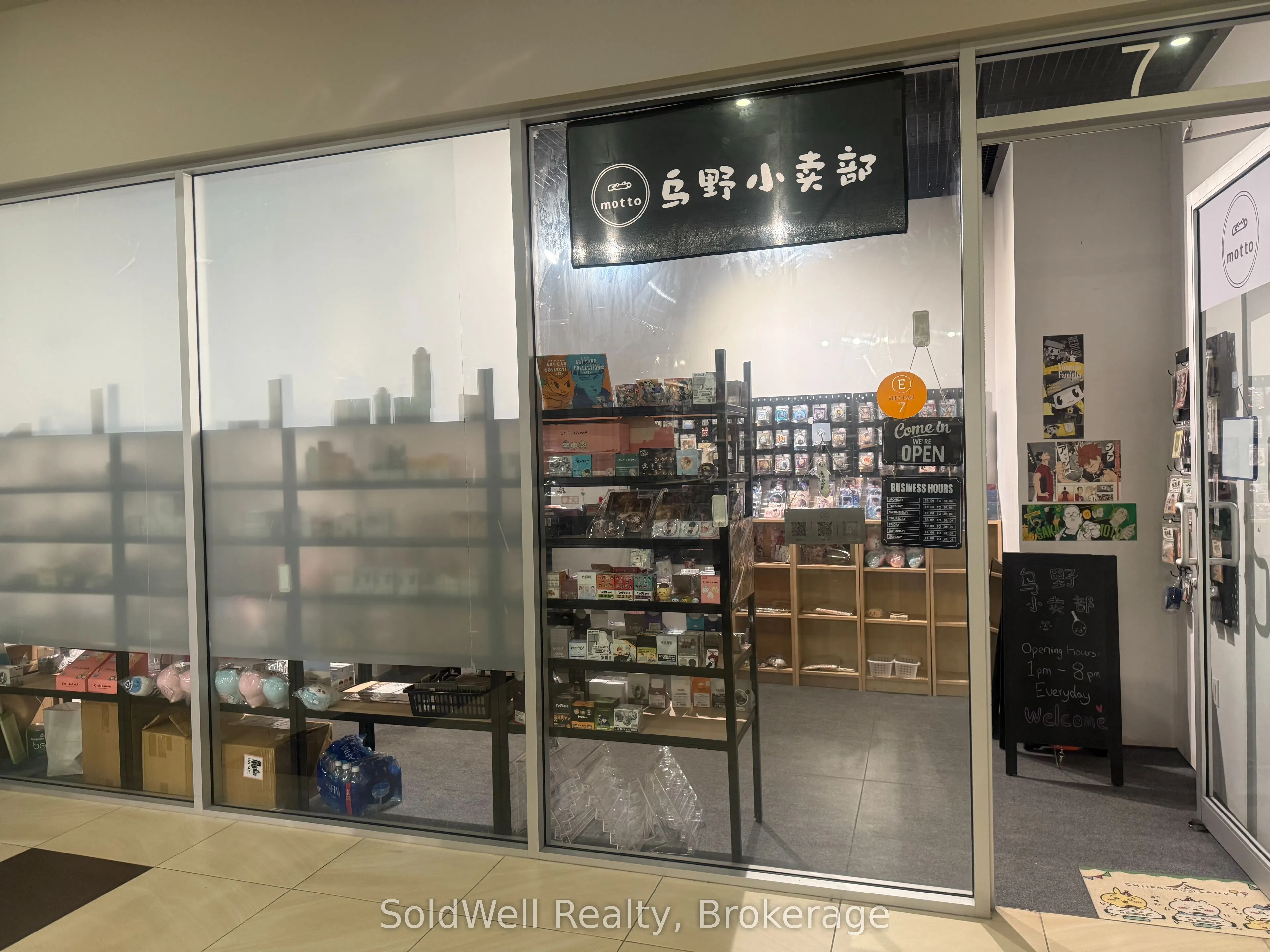 384 Yonge Street, #7
