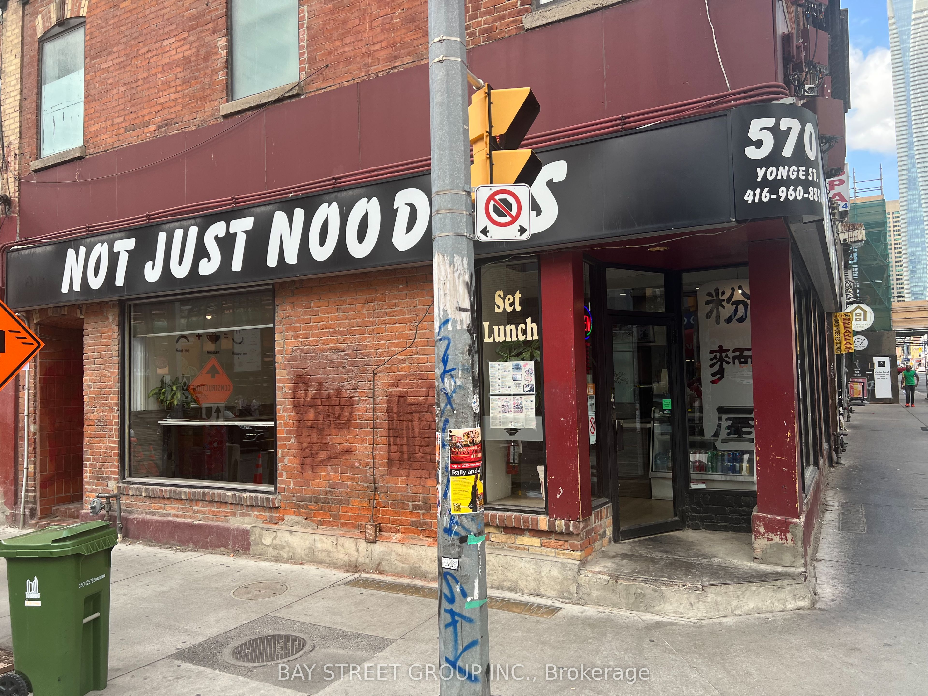 570 Yonge St