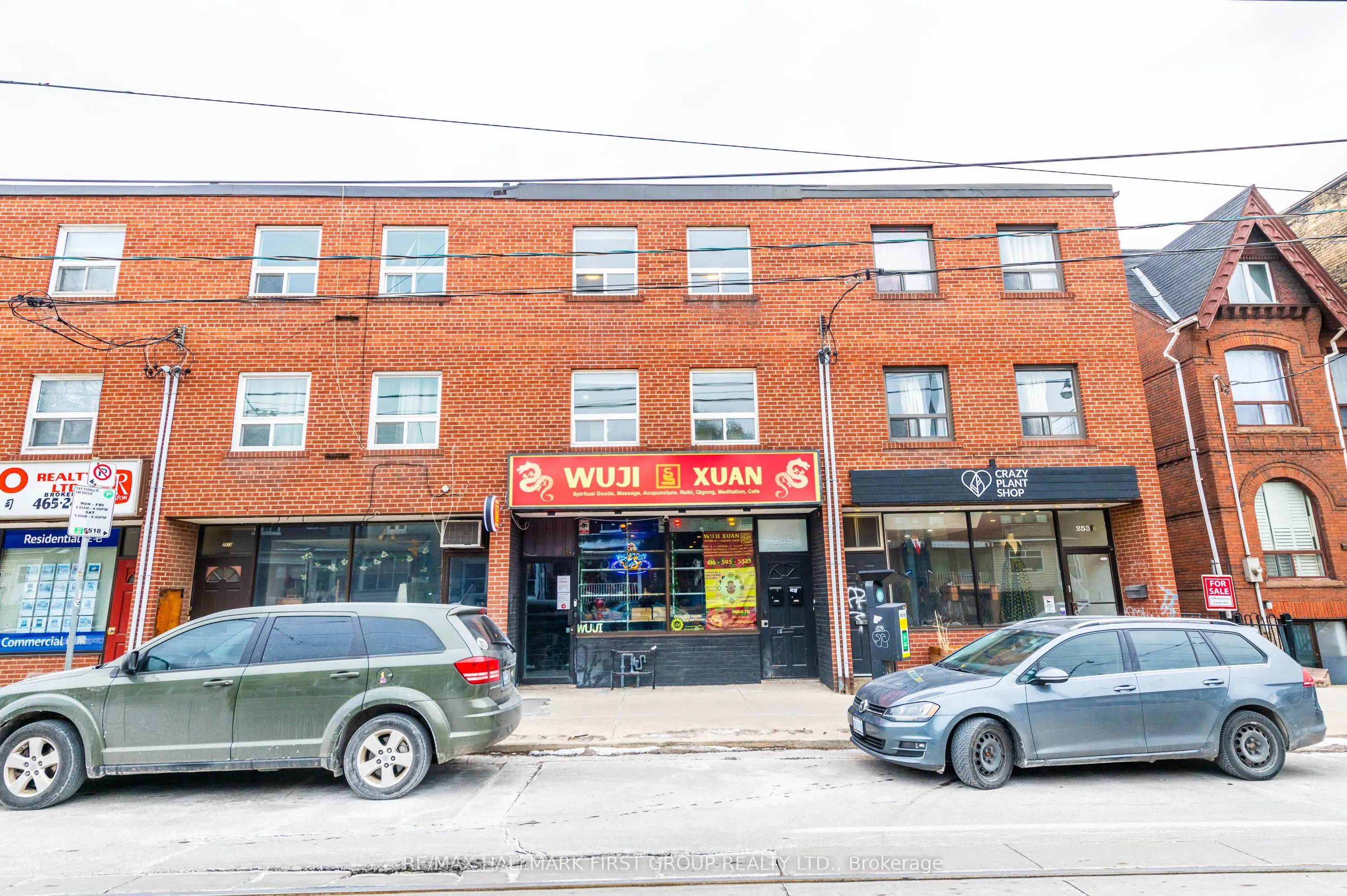 255 Broadview Avenue, #A