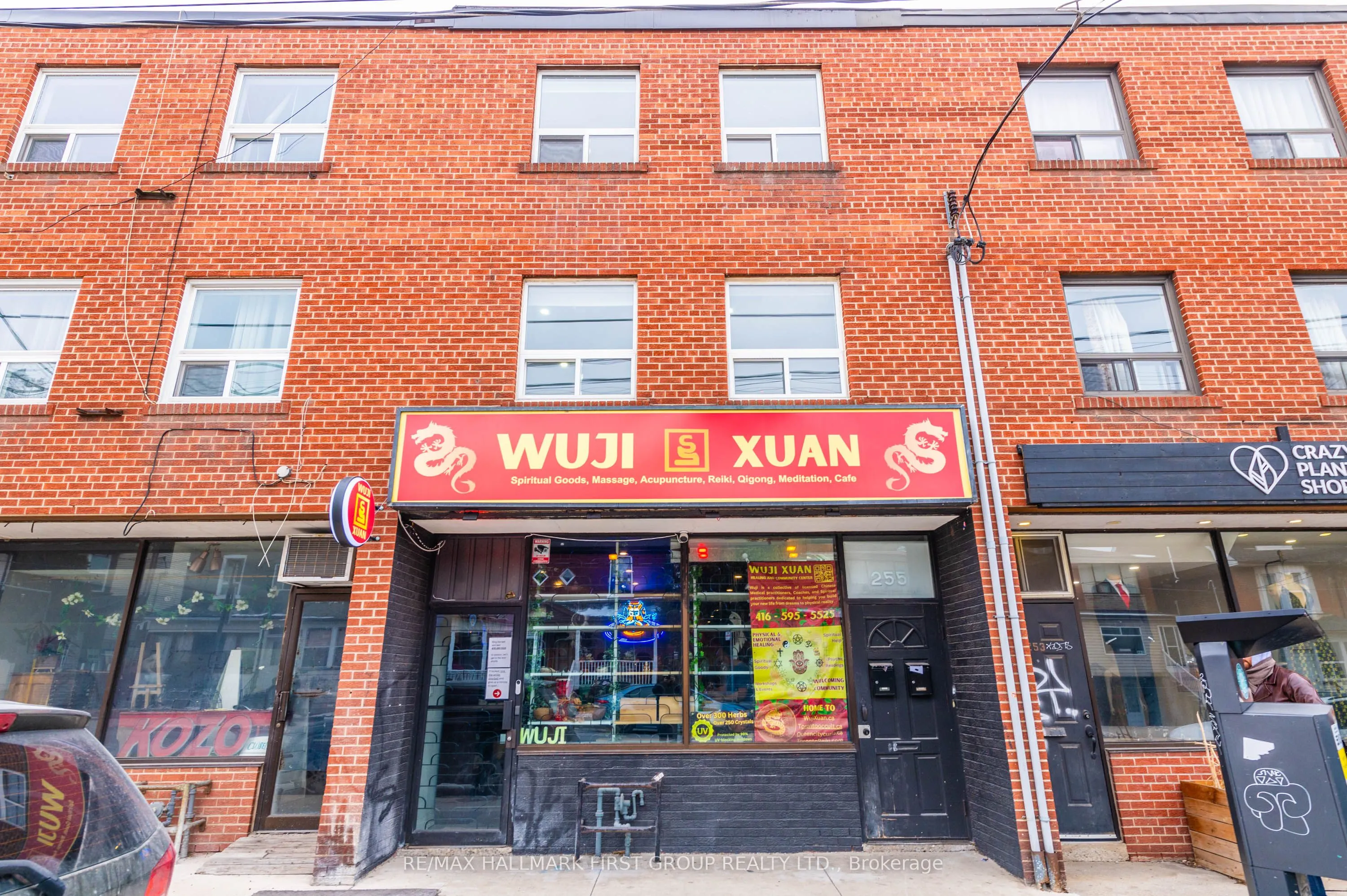 255 Broadview Avenue, #A