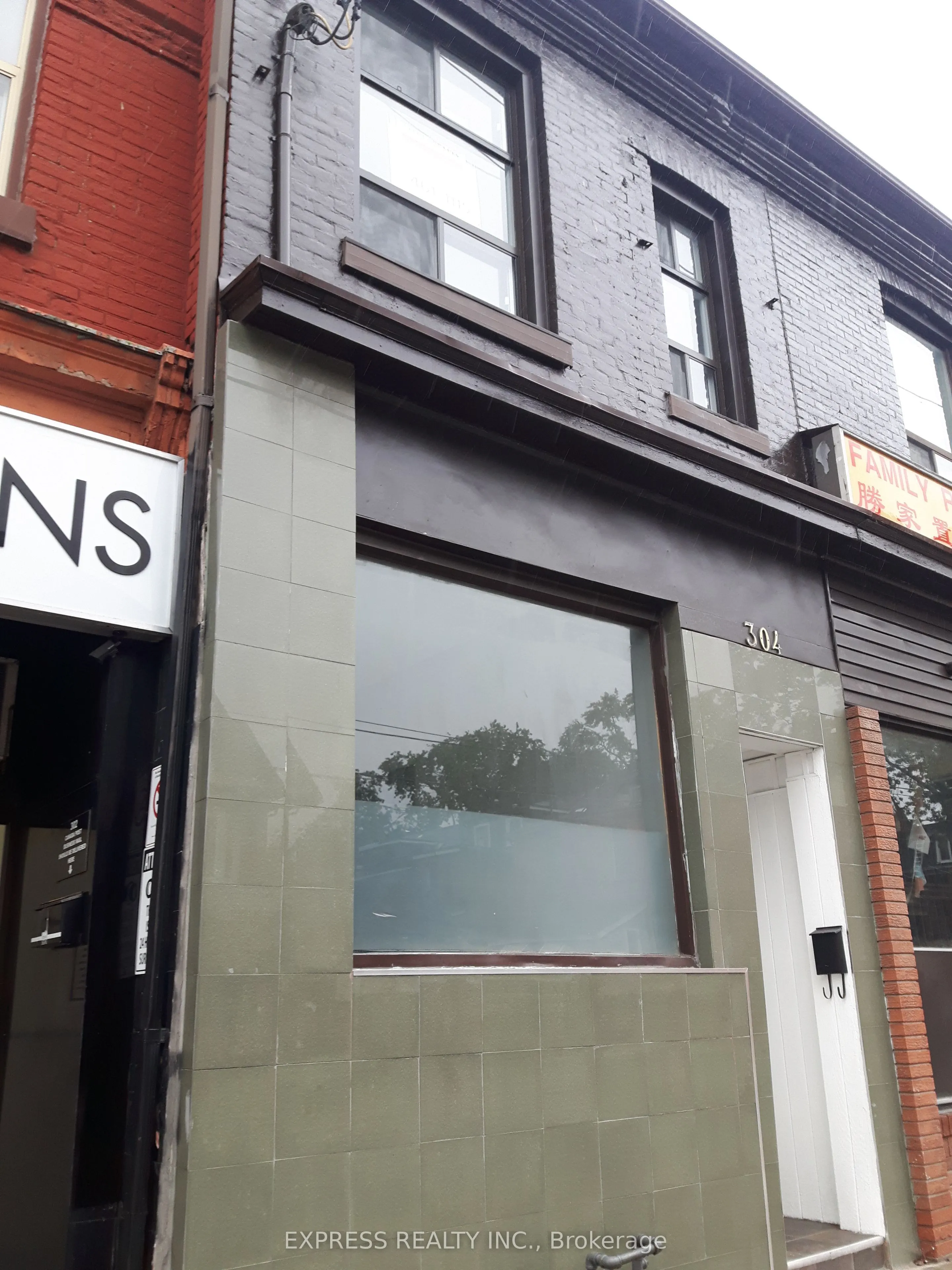 304 Broadview Avenue E, #Upper