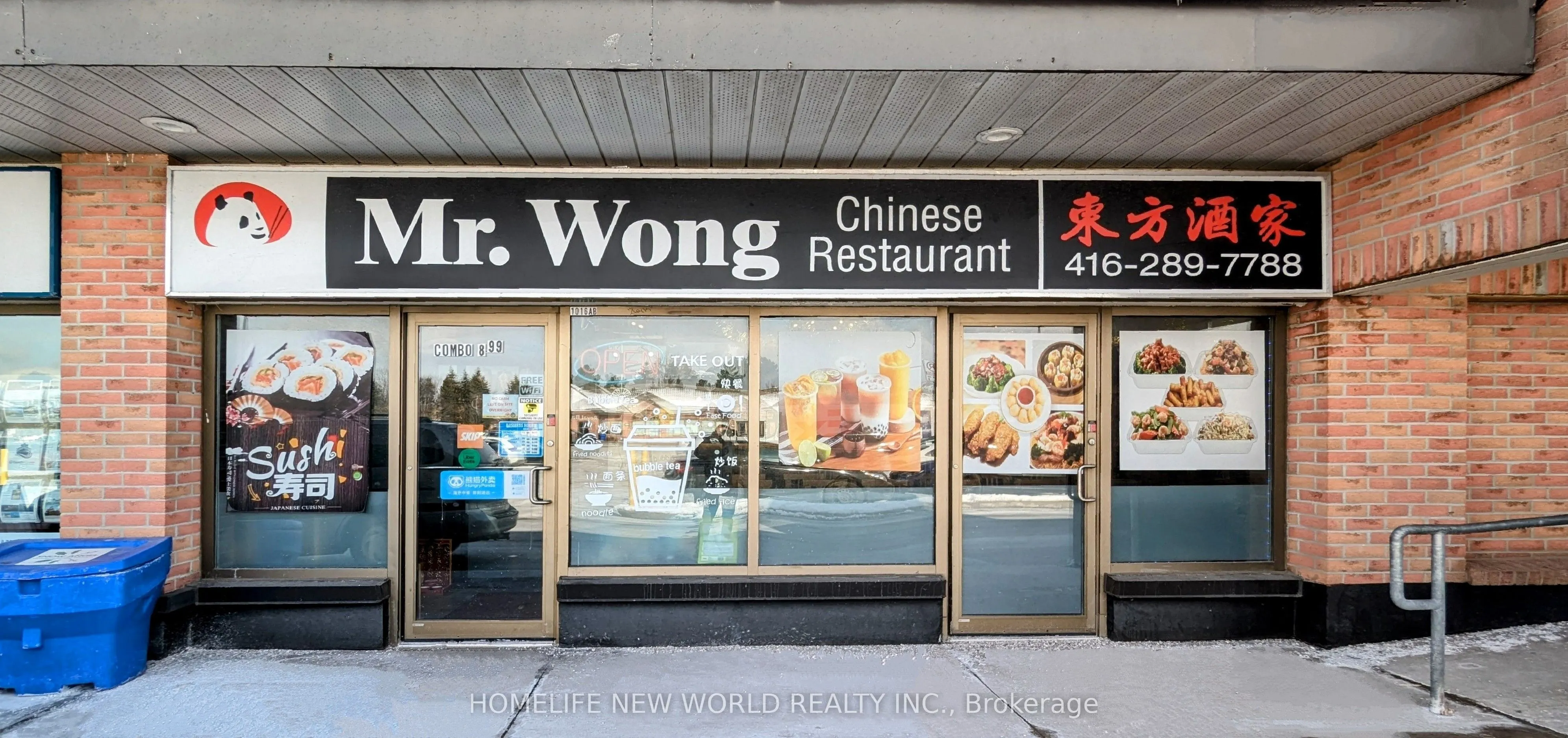 91 Rylander Boulevard, #1016AB