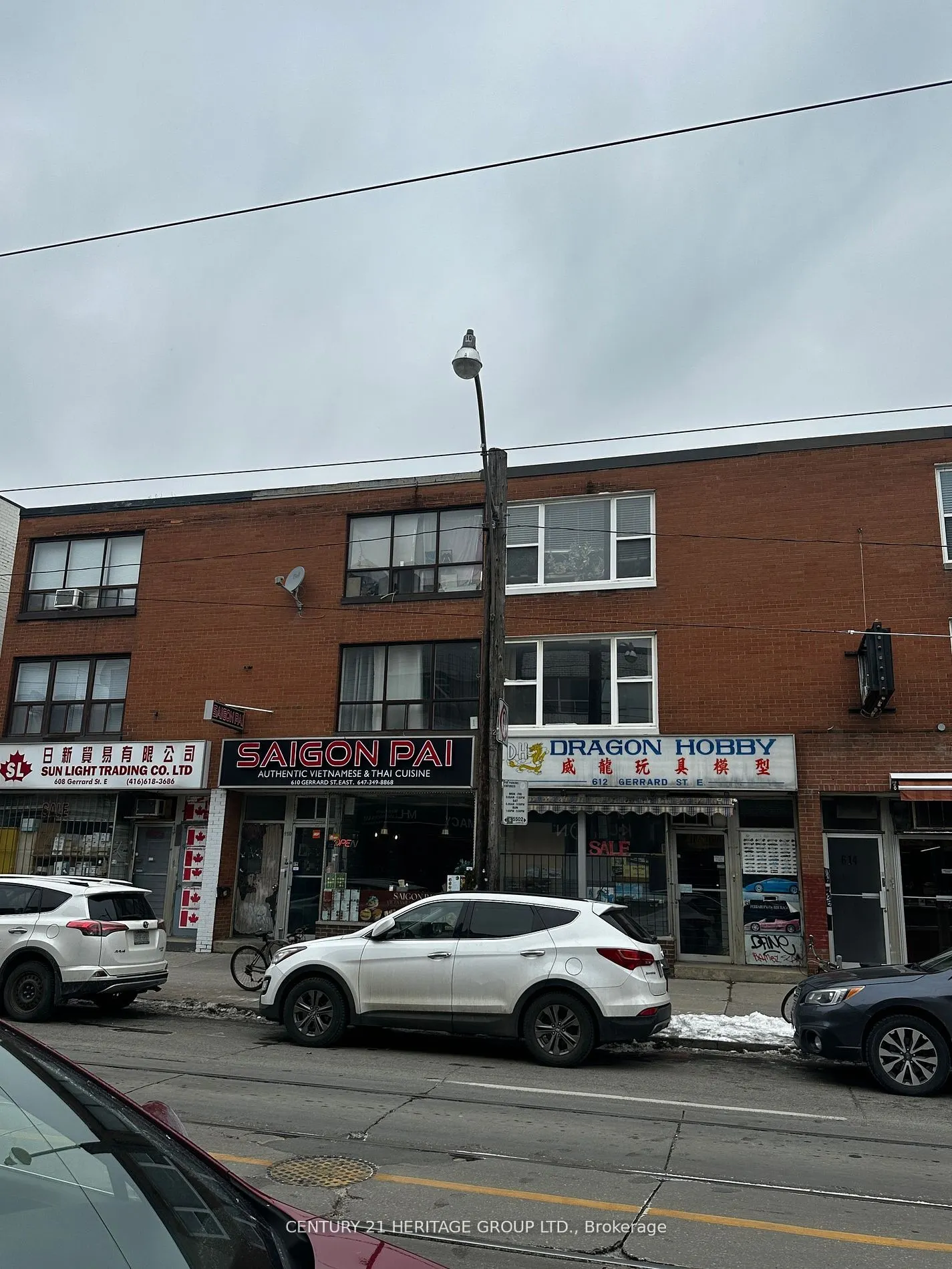 612 Gerrard Street E