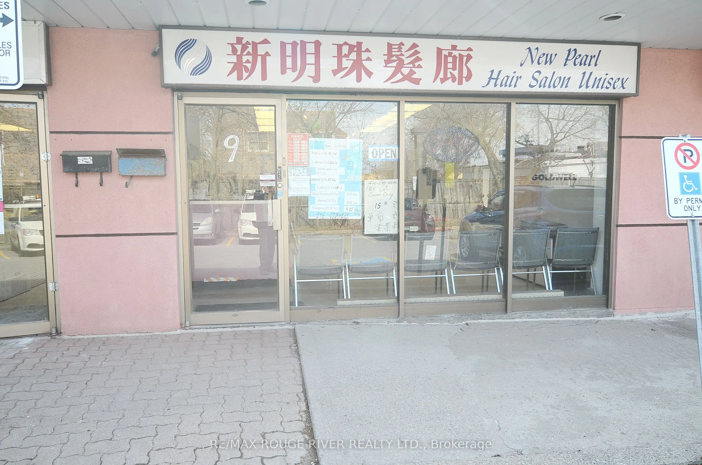 4385 Sheppard Avenue E, #9
