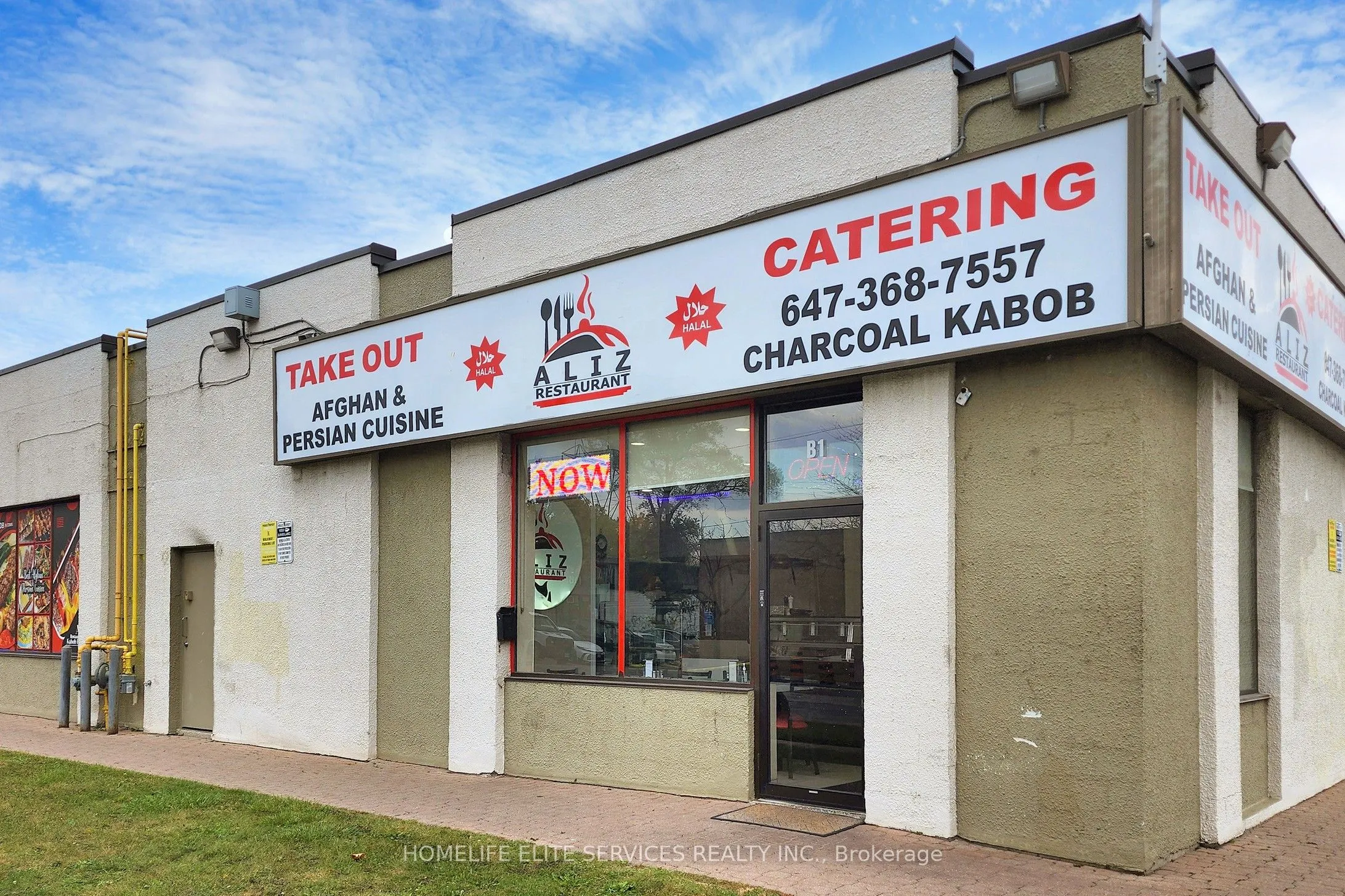 1960 Lawrence Avenue E, #Unit B1