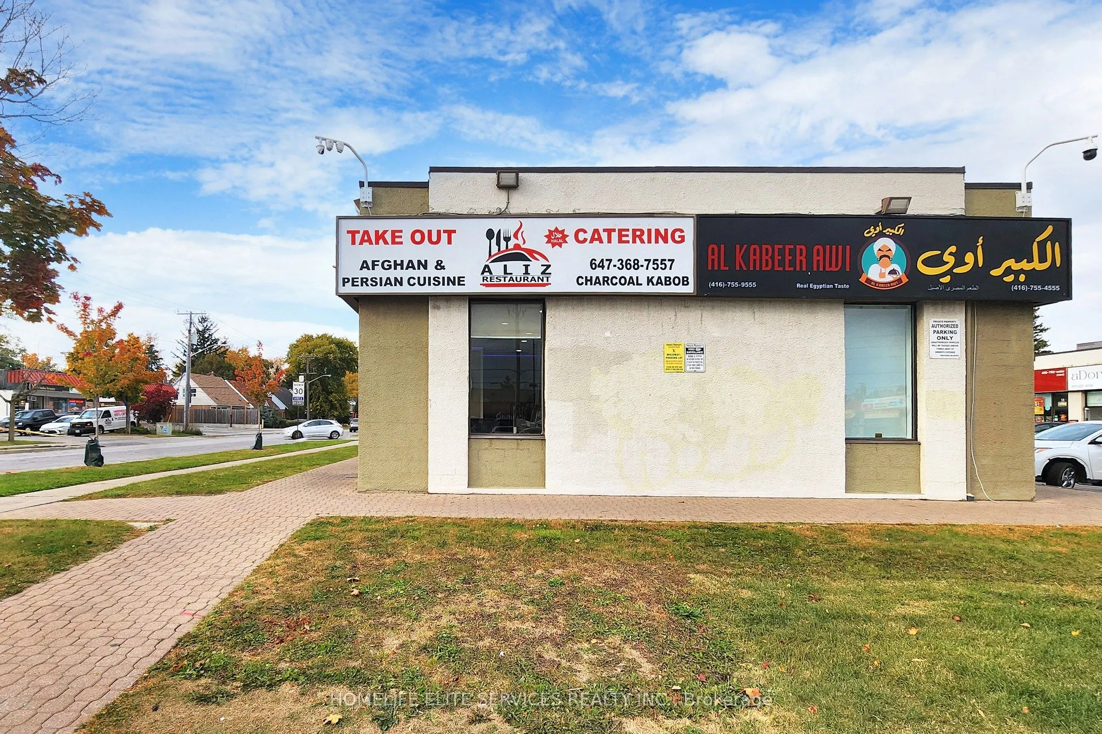 1960 Lawrence Avenue E, #Unit B1