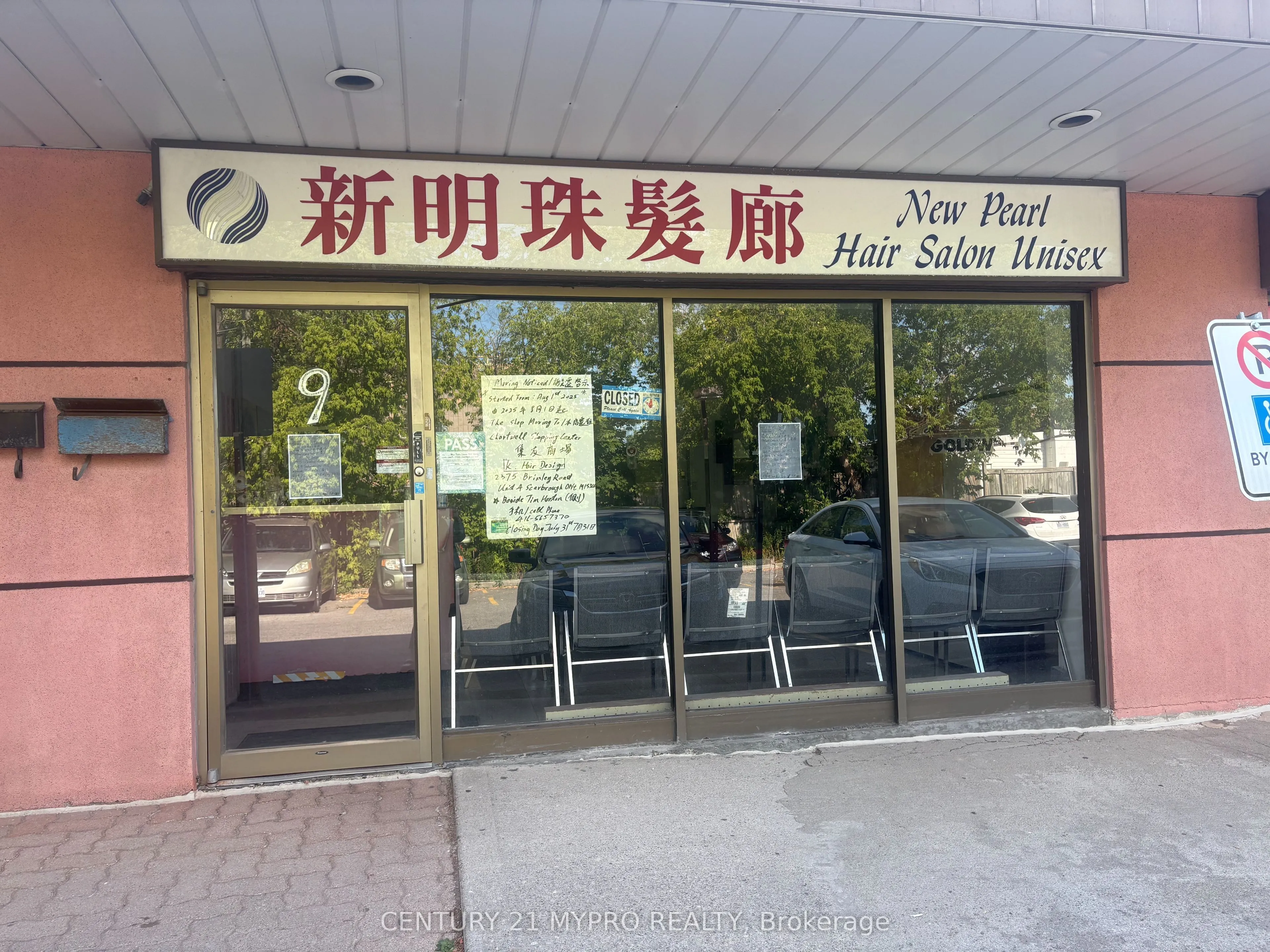 4385 Sheppard Avenue E, #9