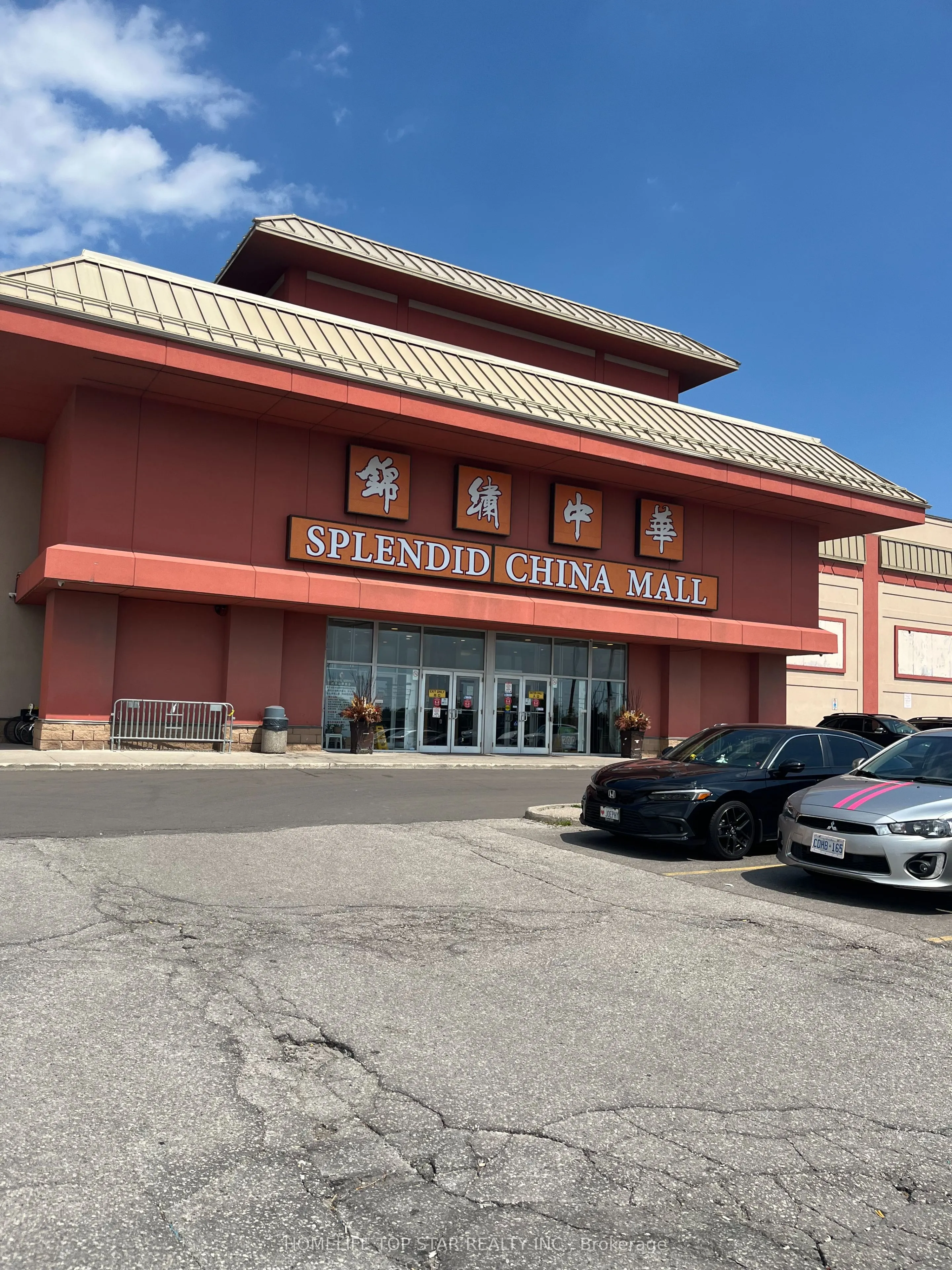 4675 Steeles Ave E Avenue, #2C6 and 2C8