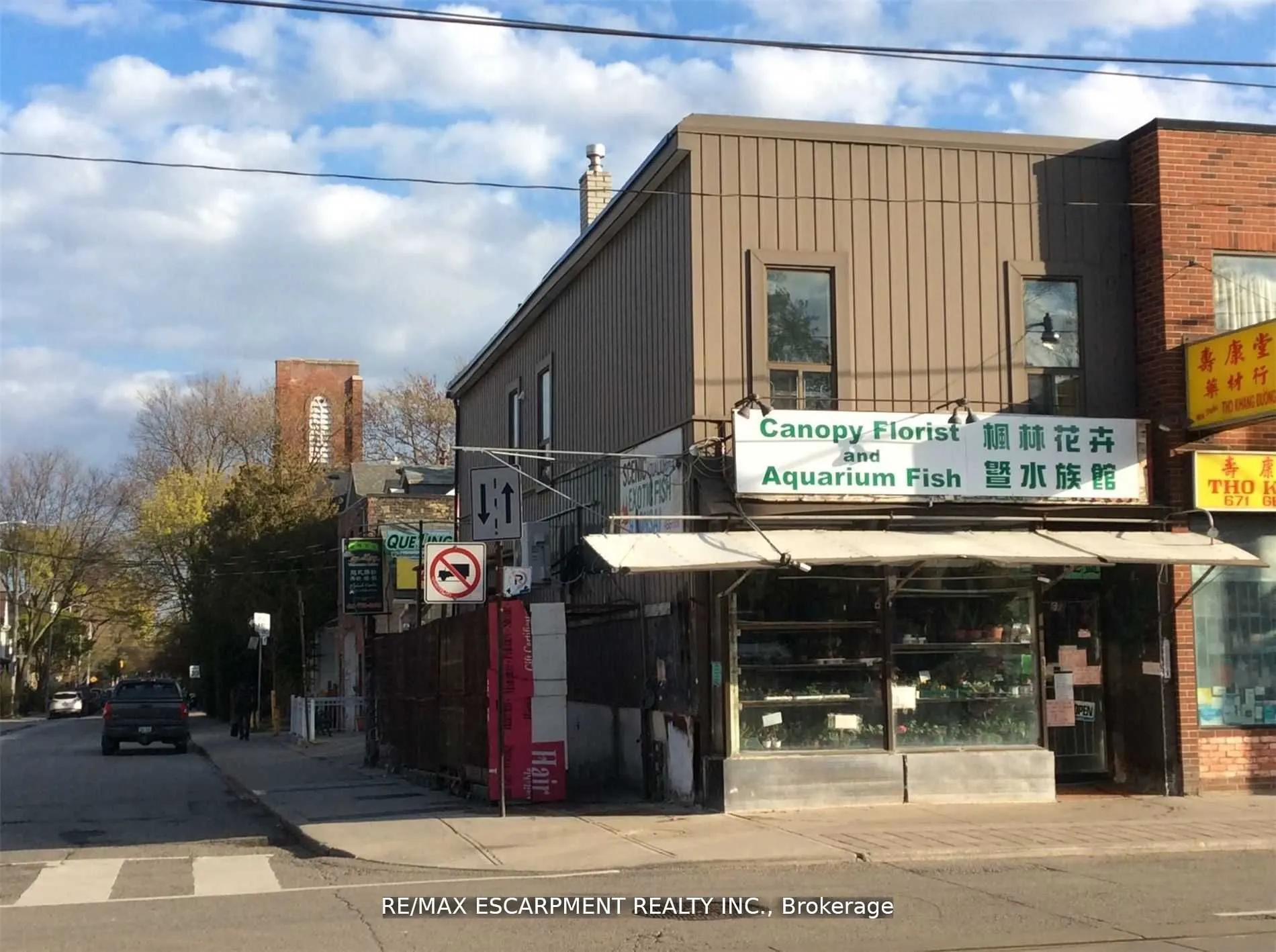 673 Gerrard Street E