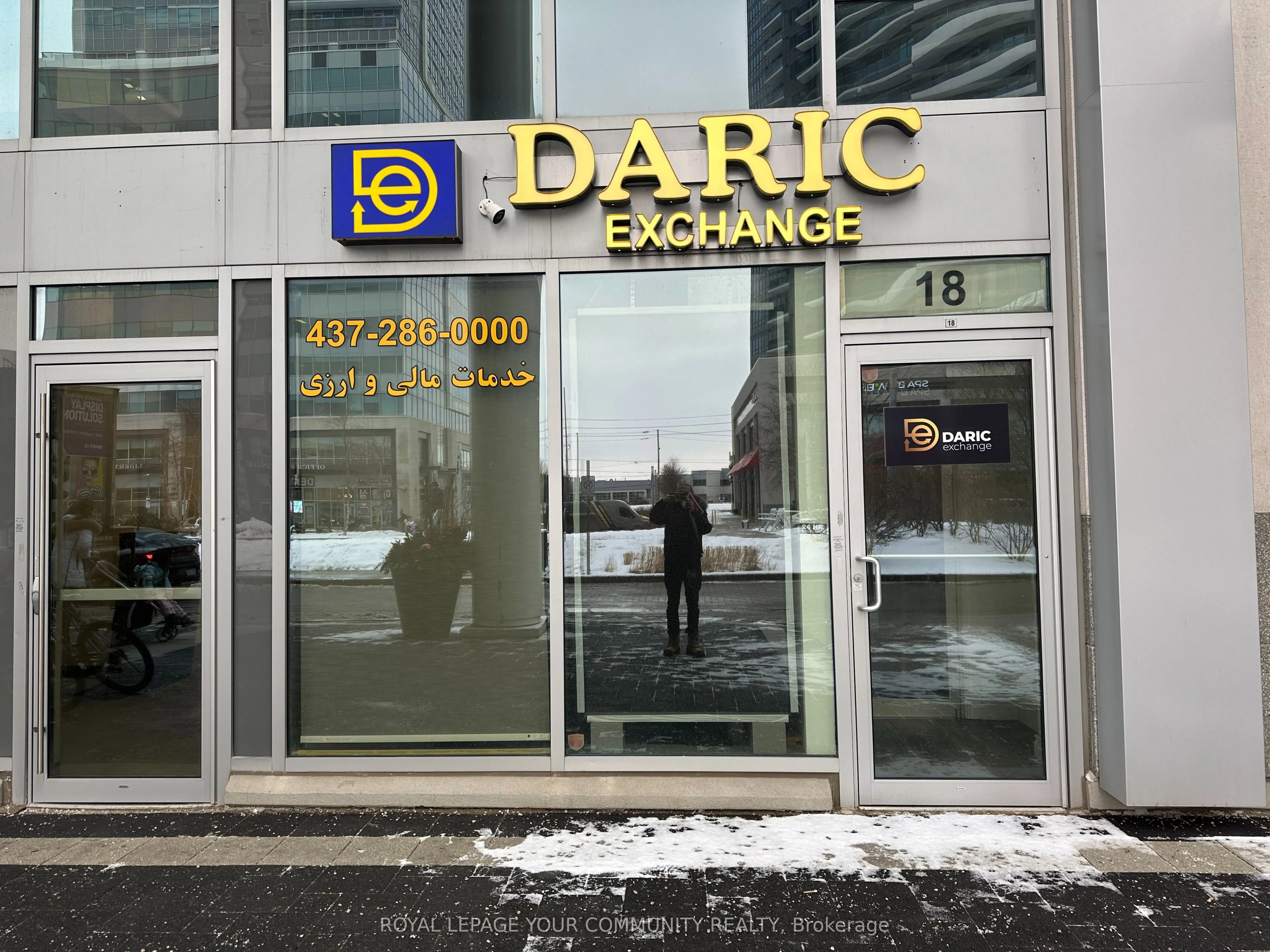 7181 Yonge Street, #18