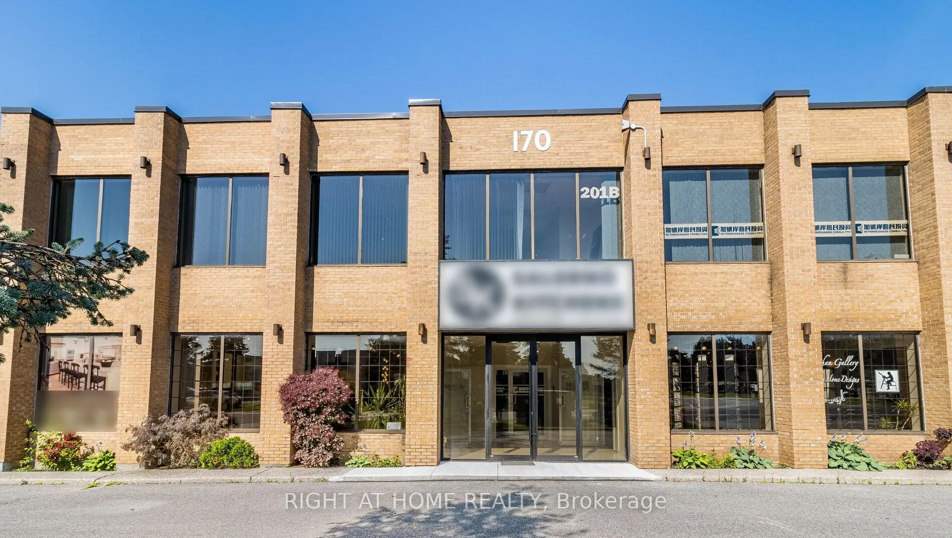 170 West Beaver Creek Road, #1-2
