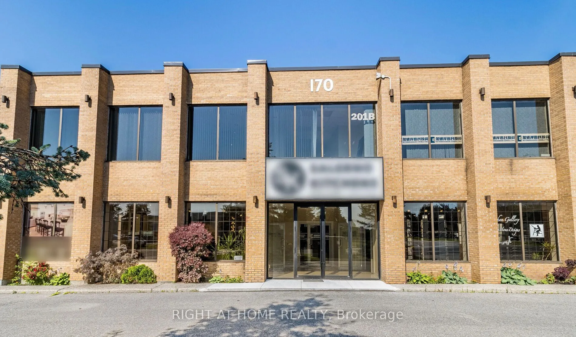 170 West Beaver Creek Road, #1-2