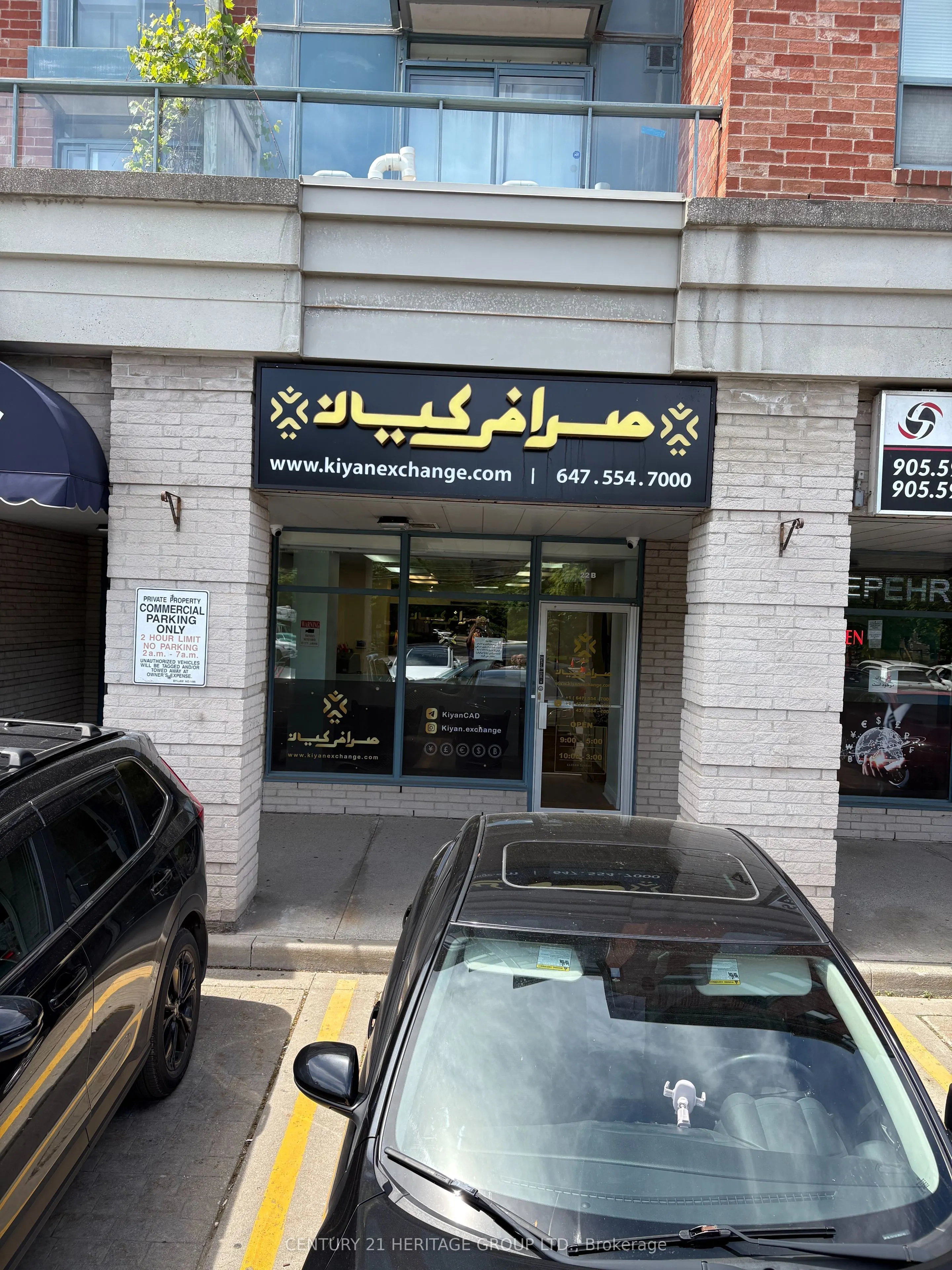 7378 Yonge Street, #22B
