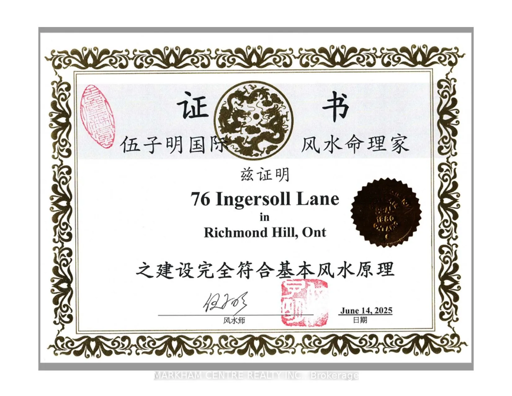 76 Ingersoll Lane