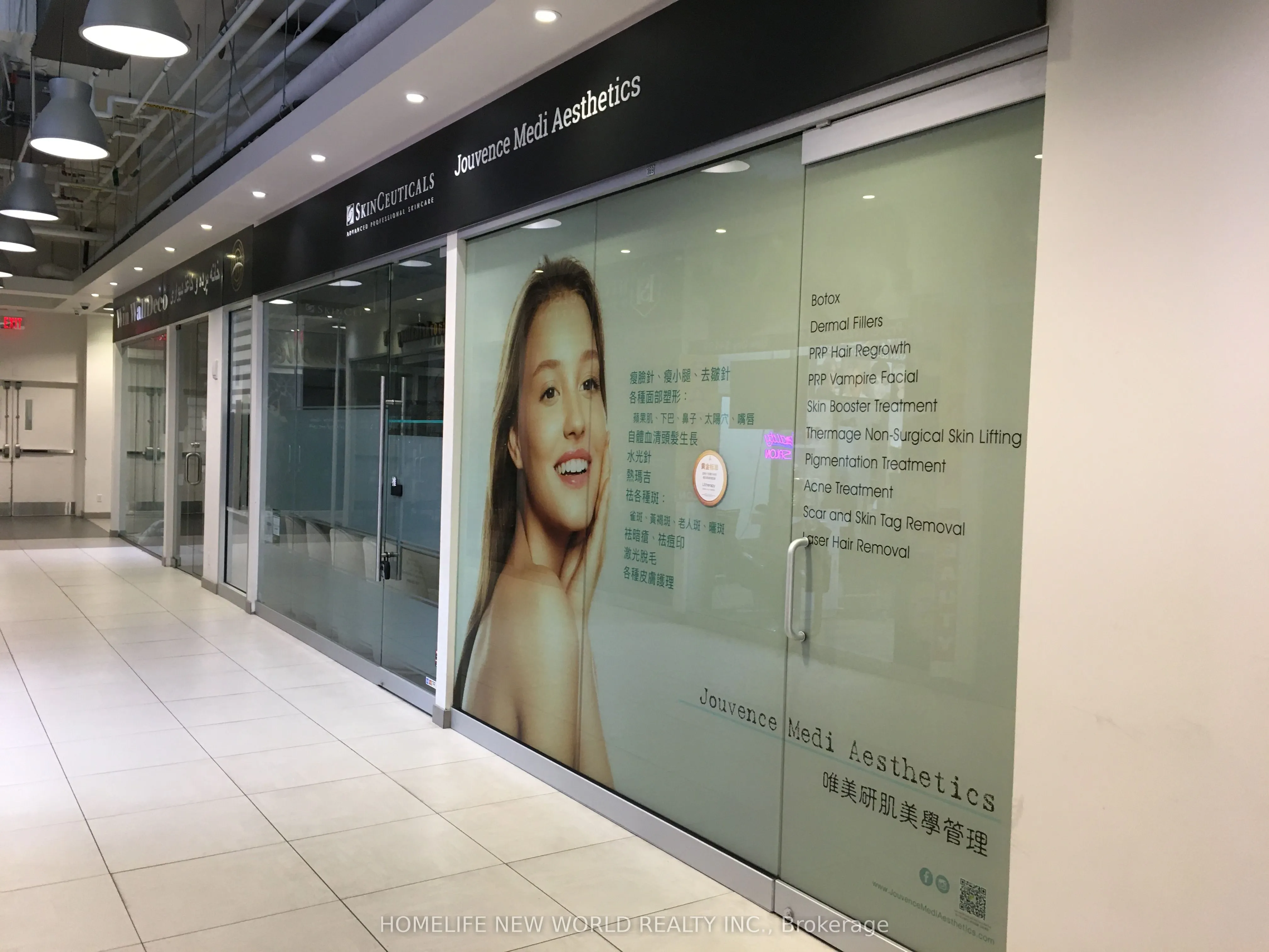 7181 Yonge Street, #169