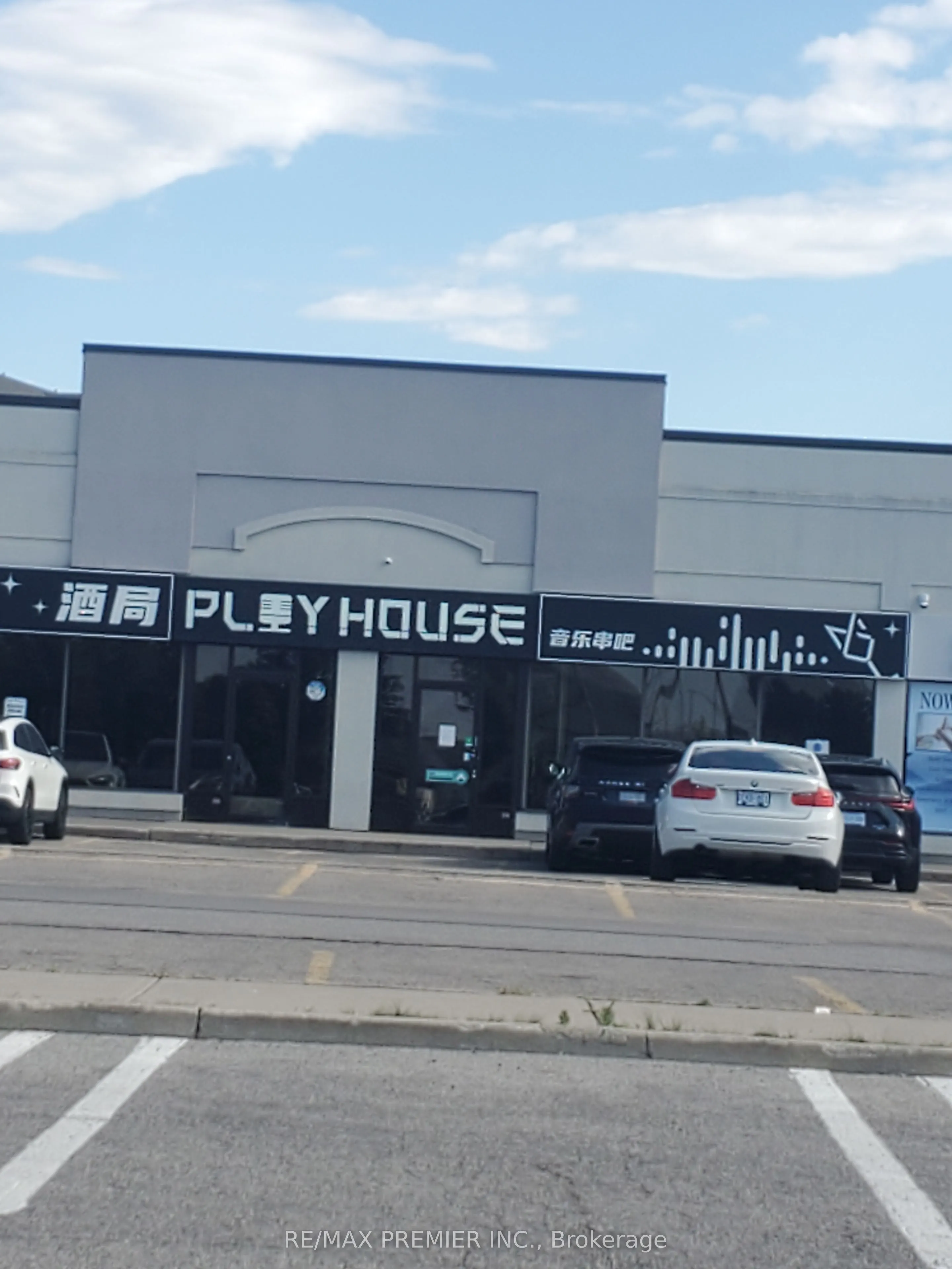 8261 Woodbine Avenue, #5