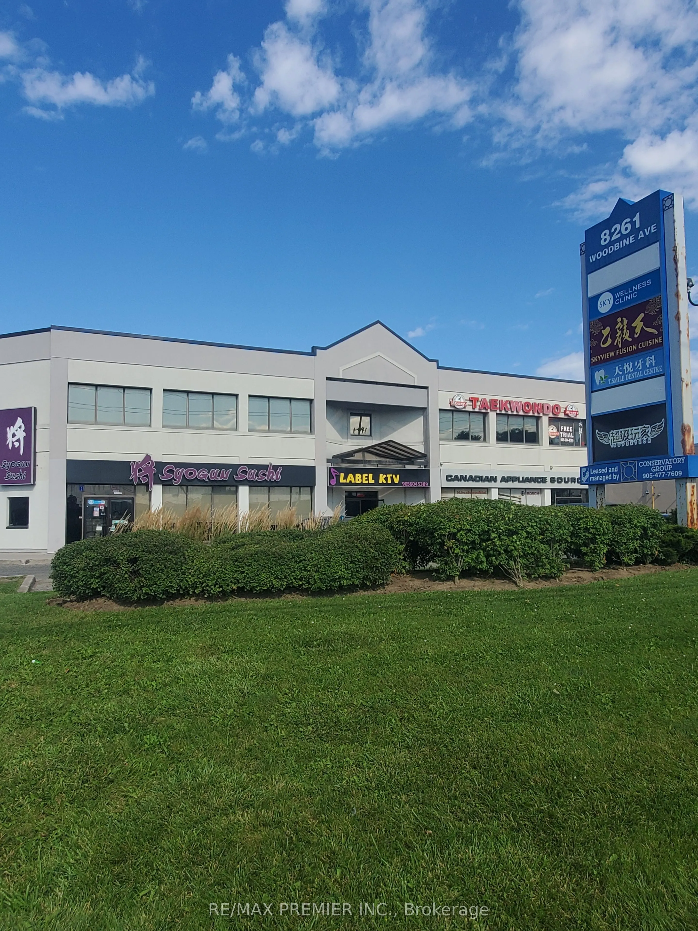 8261 Woodbine Avenue, #5