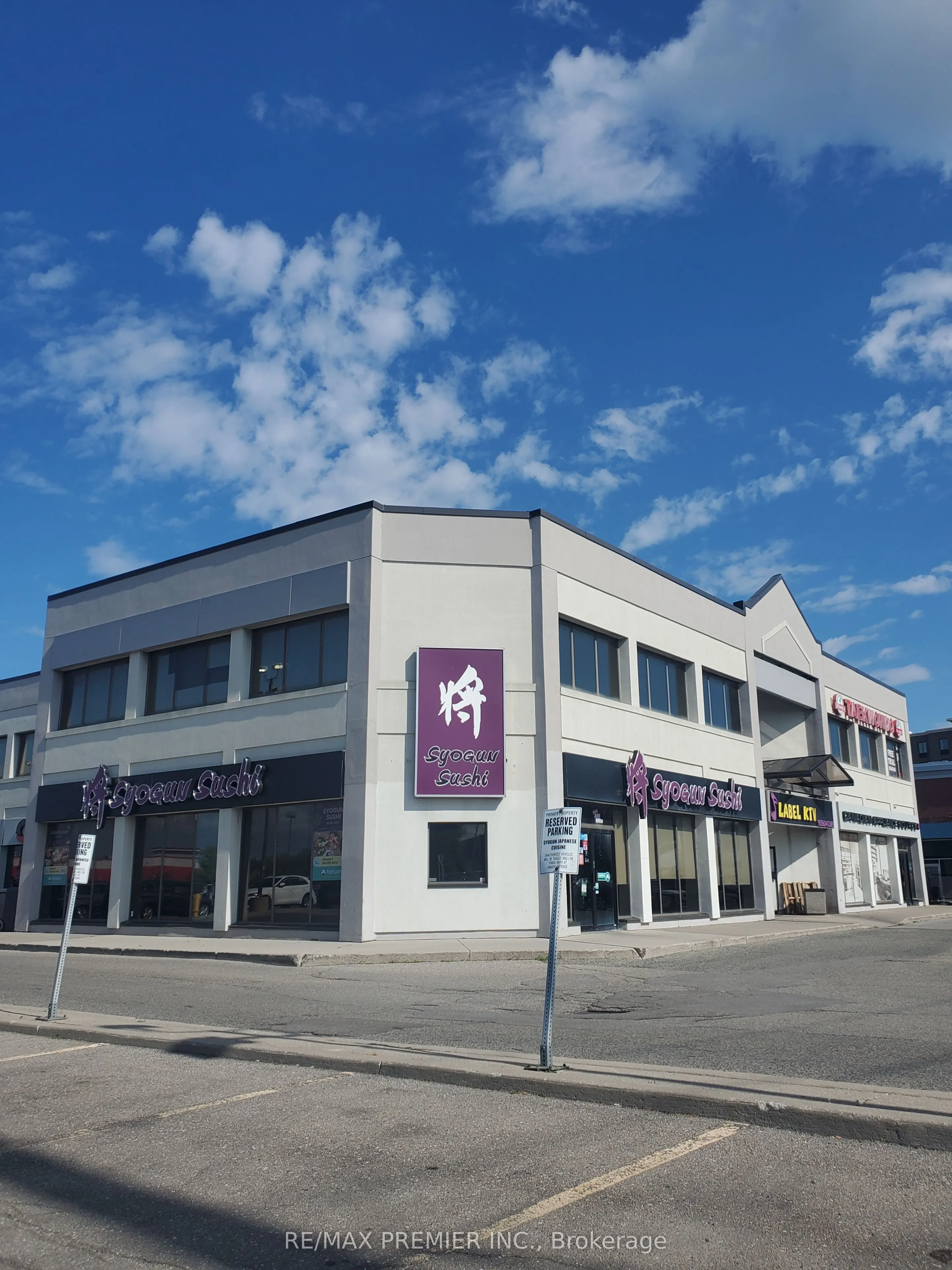 8261 Woodbine Avenue, #5