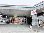 328 Highway 7 Avenue E, #12-14