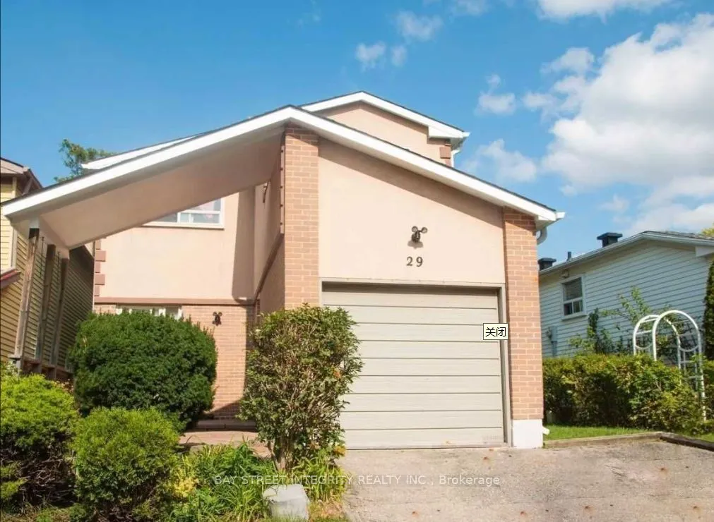 29 Snowshoe Crescent
