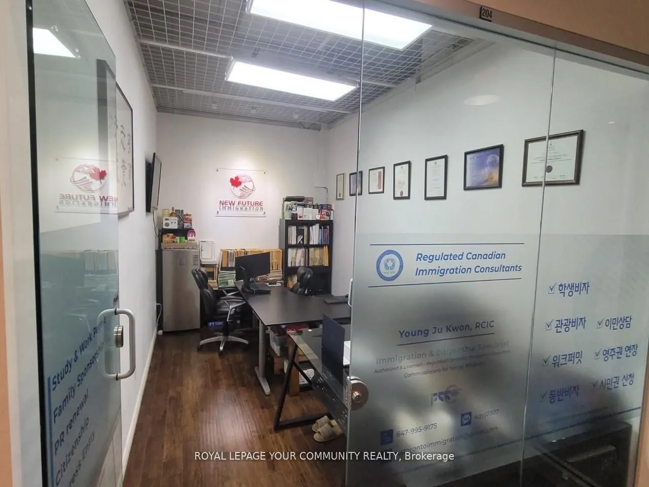 7181 Yonge Street, #204