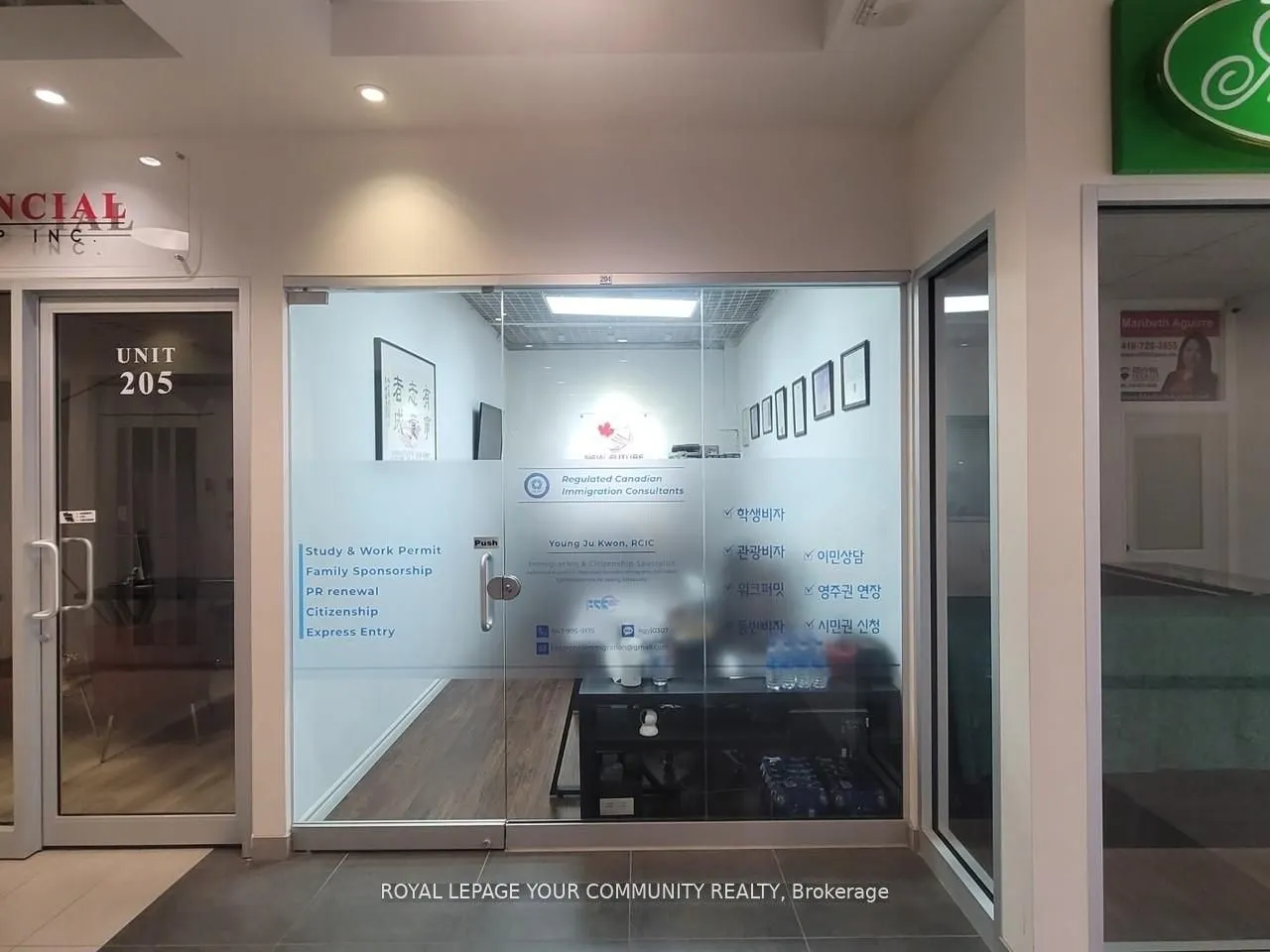 7181 Yonge Street, #204
