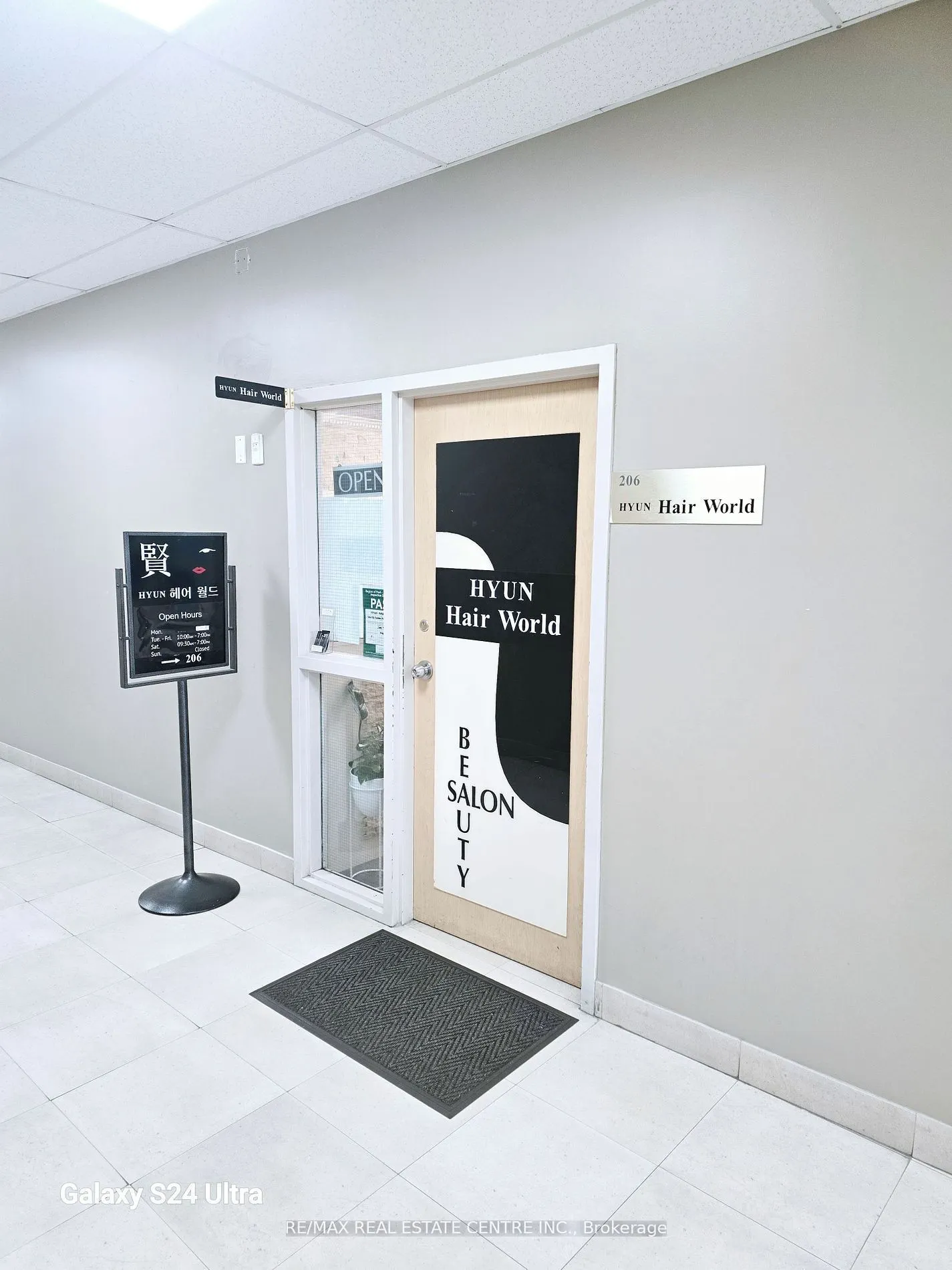 333 Dundas Street E, #206