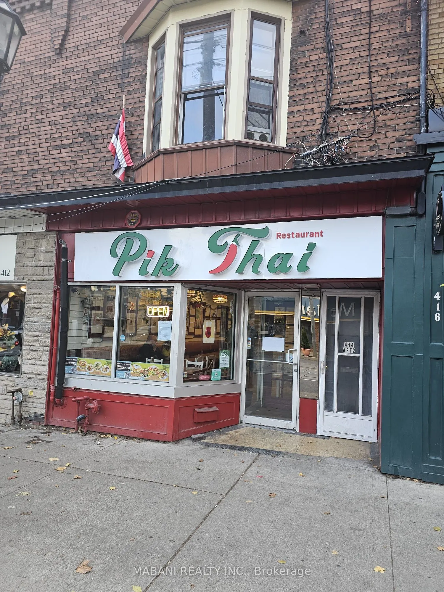 414 Roncesvalles Avenue, #2