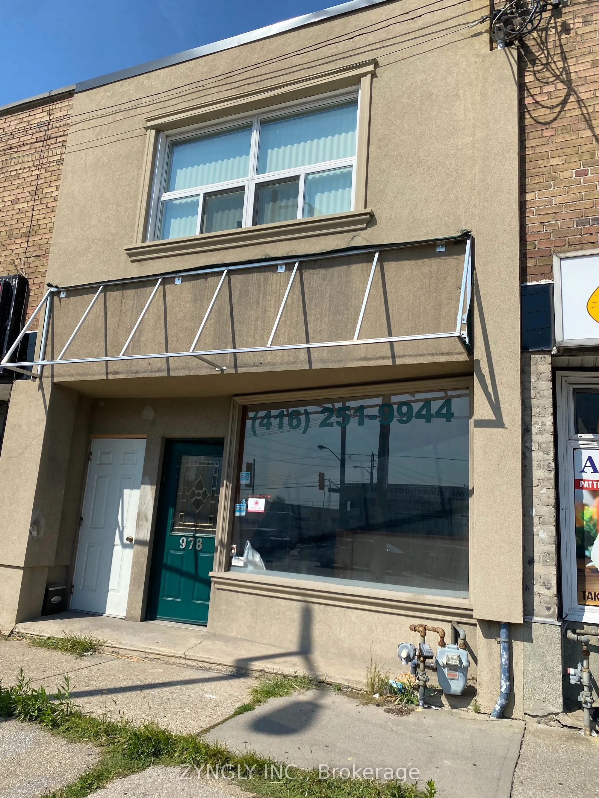 978A The Queensway Avenue, #1