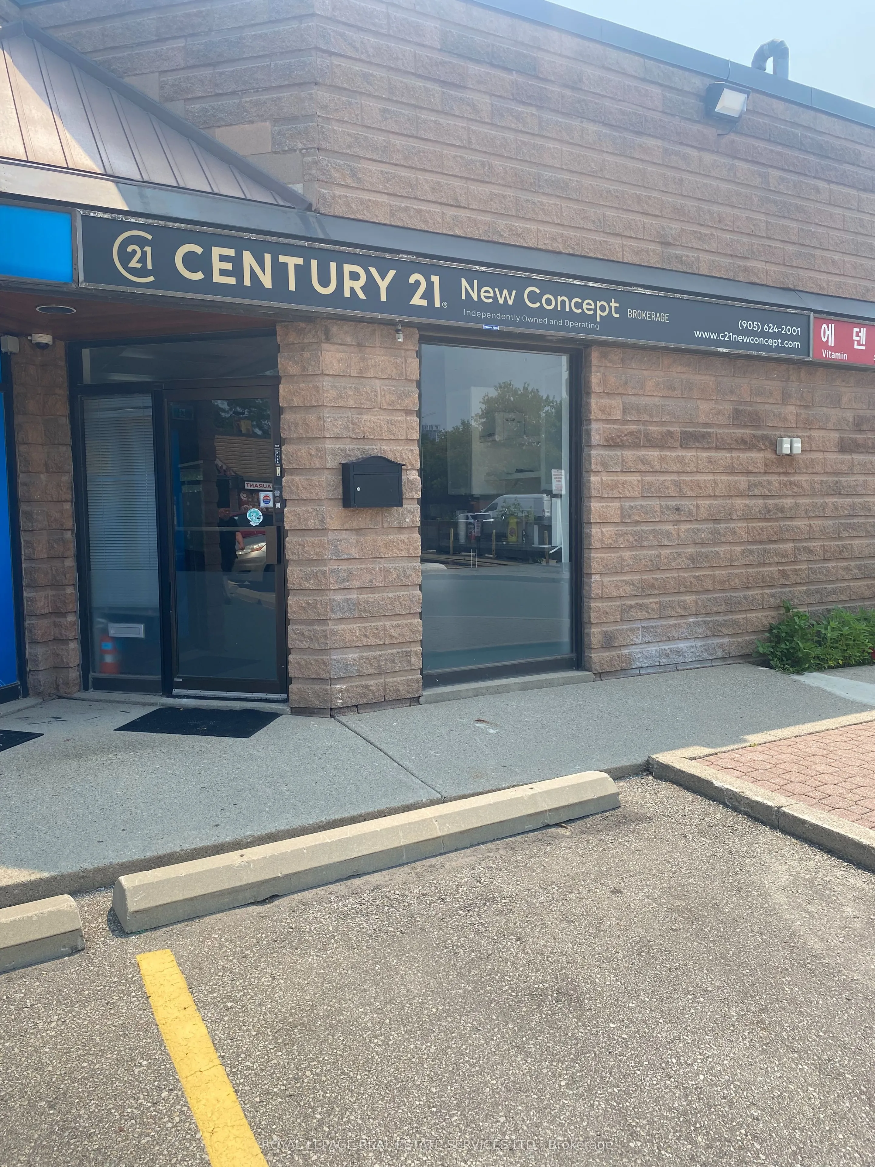 257 Dundas Street, #2